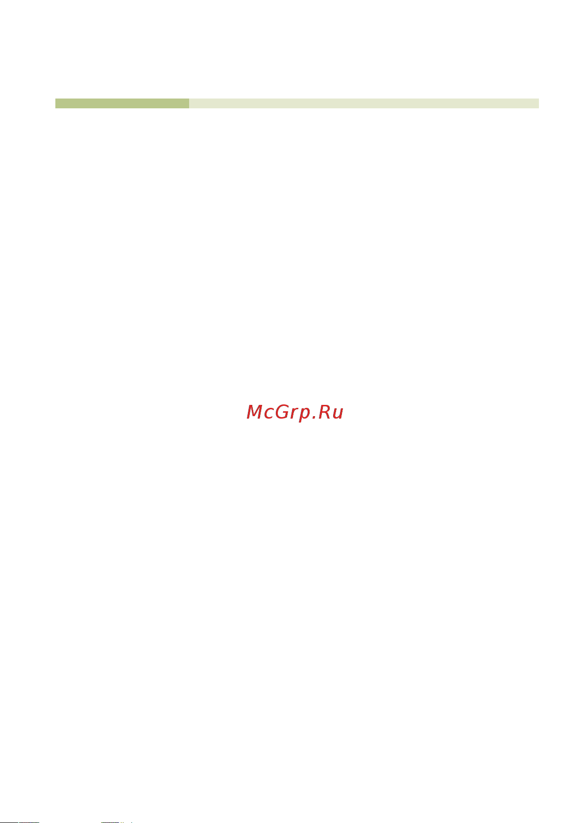 Blackvue DR380-HD [3/44] Содержание