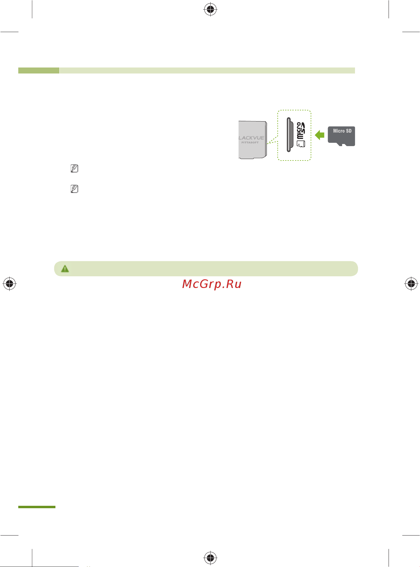 Blackvue DR400G-HD 16GB [10/36] Вставление удаление карты памяти micro sd