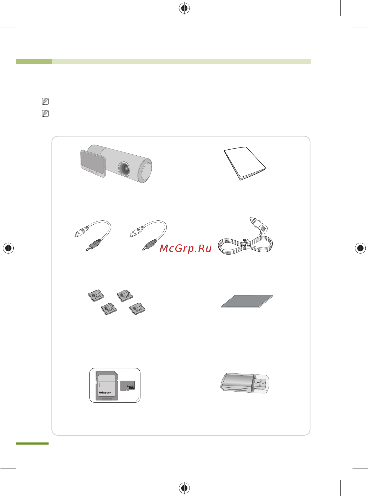 Blackvue DR400G-HD II (версия 2) 16GB [8/36] Проверка комплектности содержимого