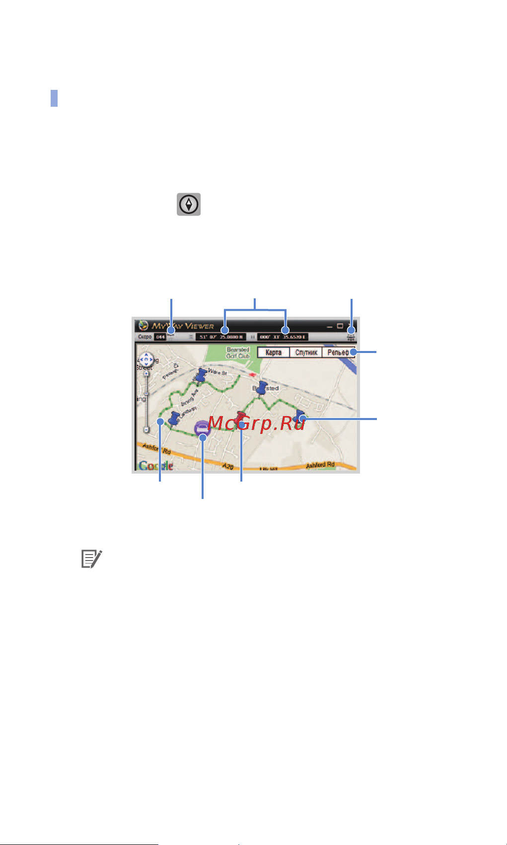 Blackvue DR500GW-HD 16GB [32/45] Как использовать функцию myway viewer