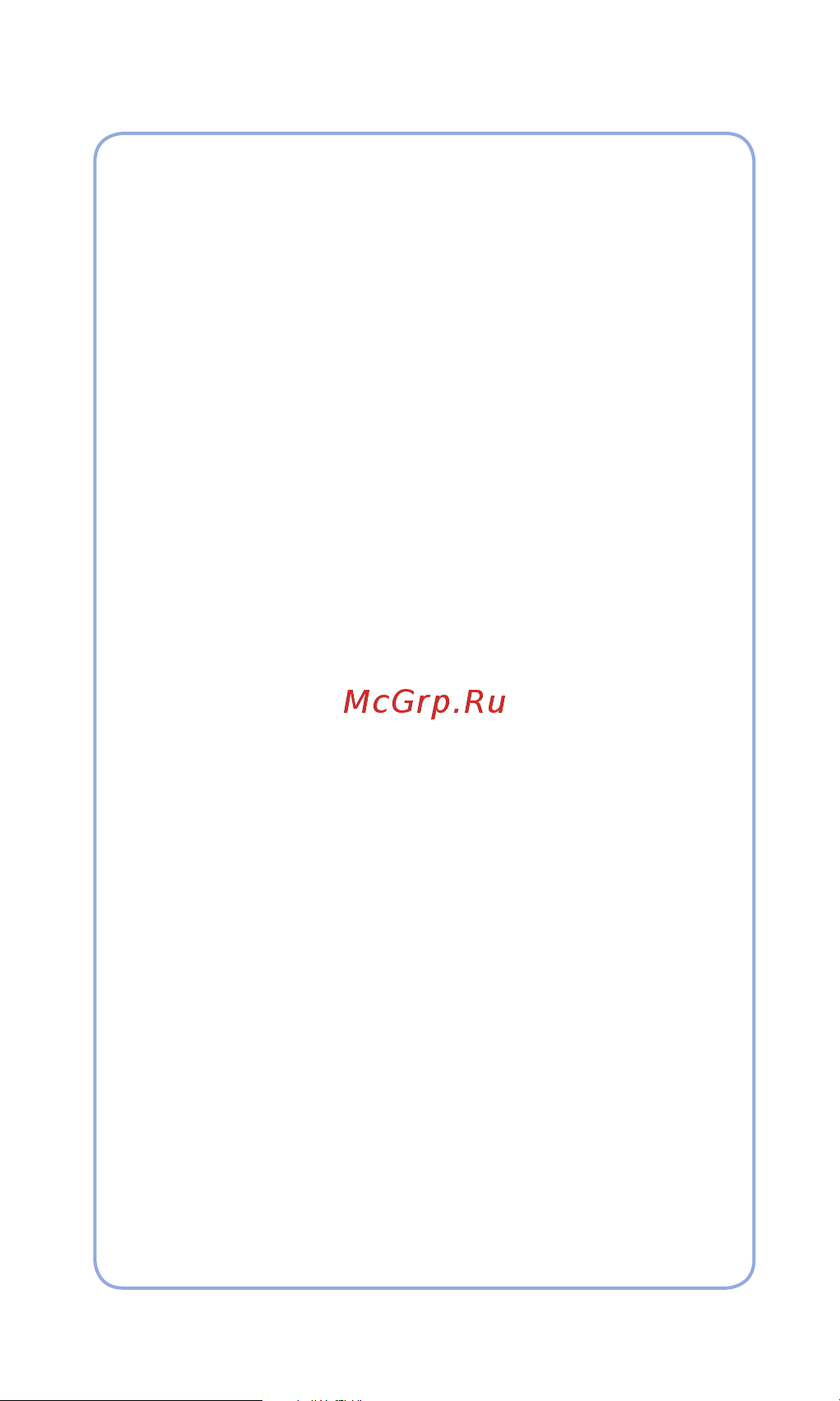 Blackvue DR500GW-HD 16GB [44/45] Fcc compliance information