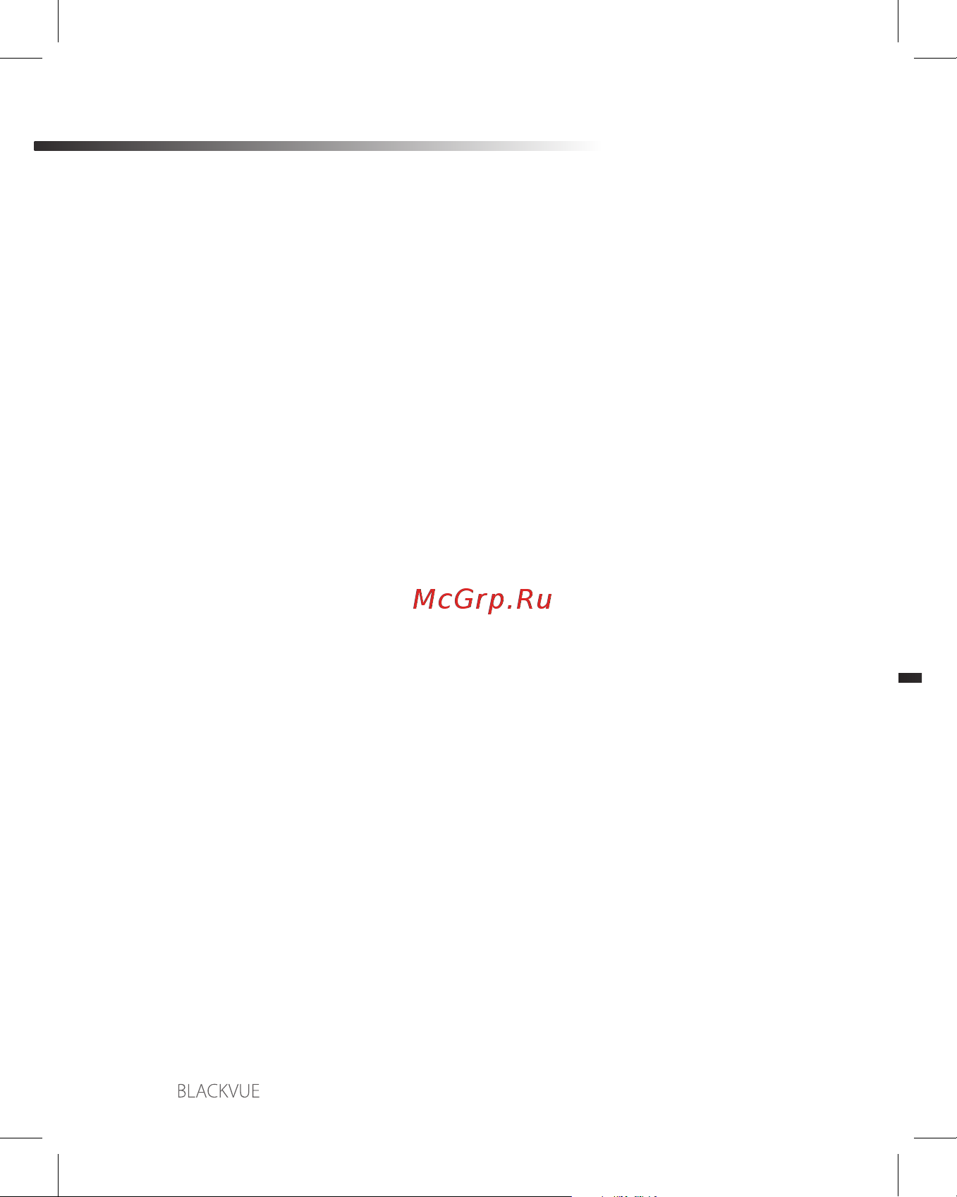 Blackvue DR590X-1CH [4/52] Fcc compliance information