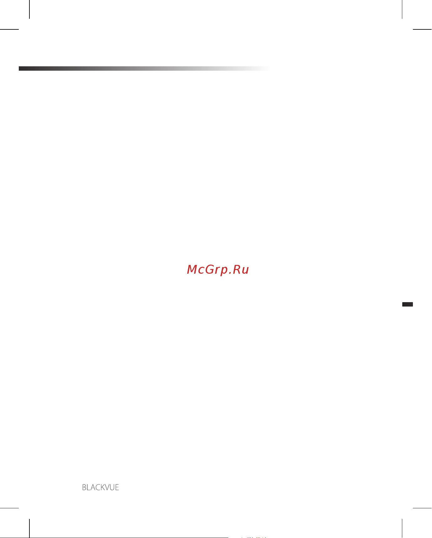 Blackvue DR590X-2CH [4/56] Fcc compliance information