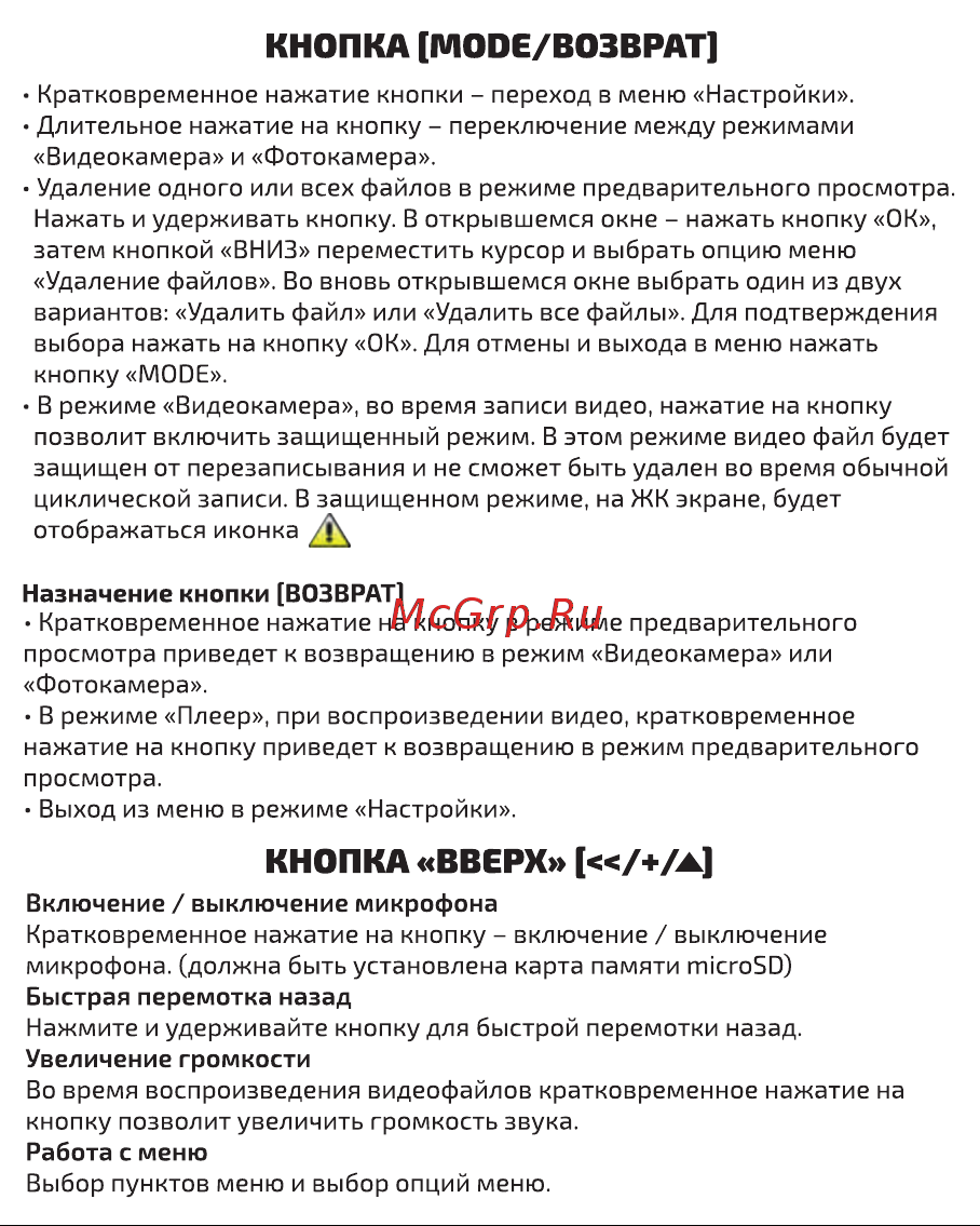 Highscreen Black Box Compact (rev.B) Руководство по эксплуатации онлайн [5/22] 693096