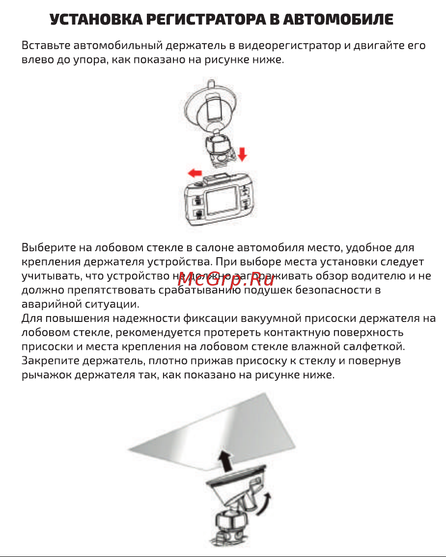Highscreen Black Box Compact (rev.B) Руководство по эксплуатации онлайн [8/22] 693096