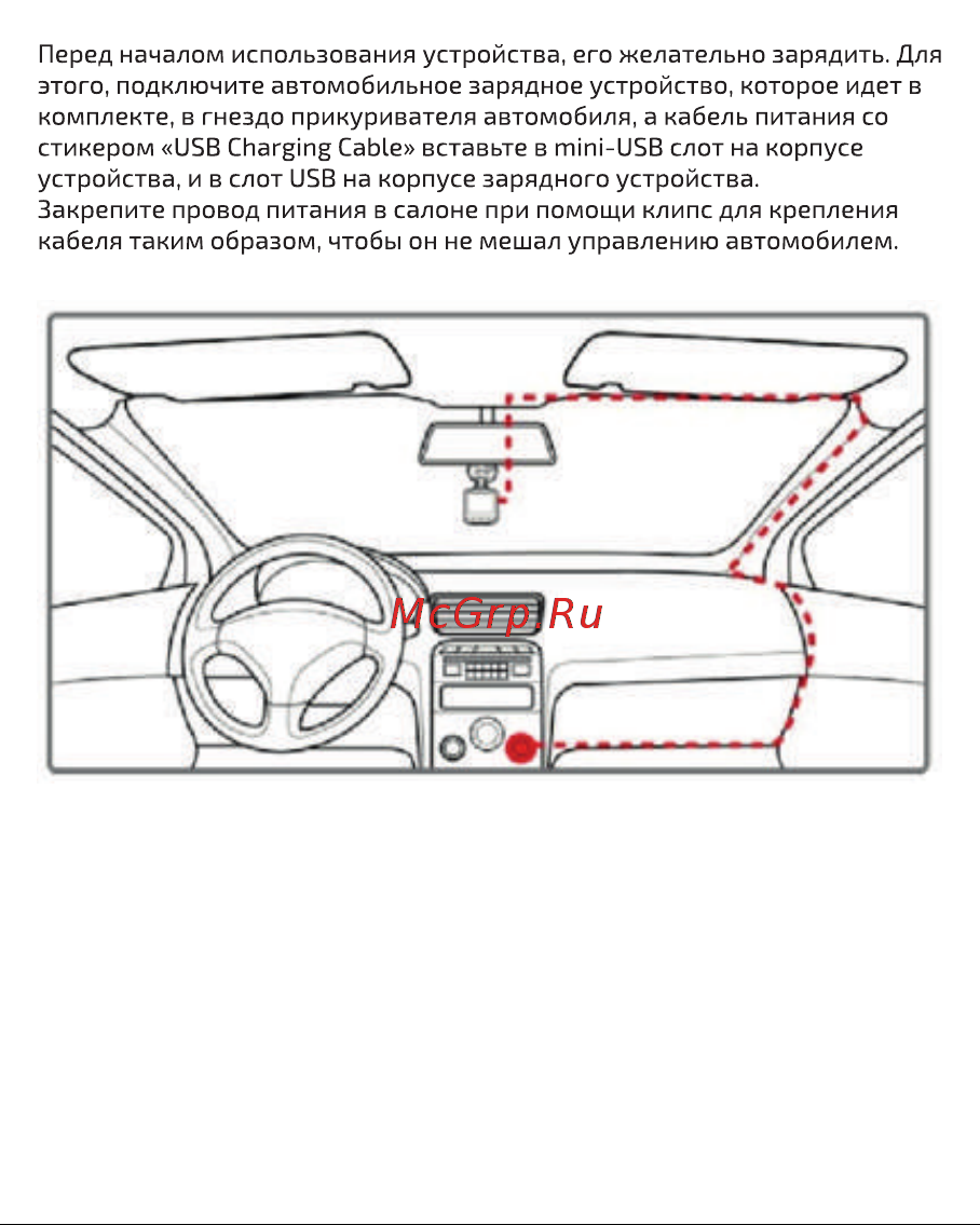 Highscreen Black Box Compact (rev.B) Руководство по эксплуатации онлайн [9/22] 693096