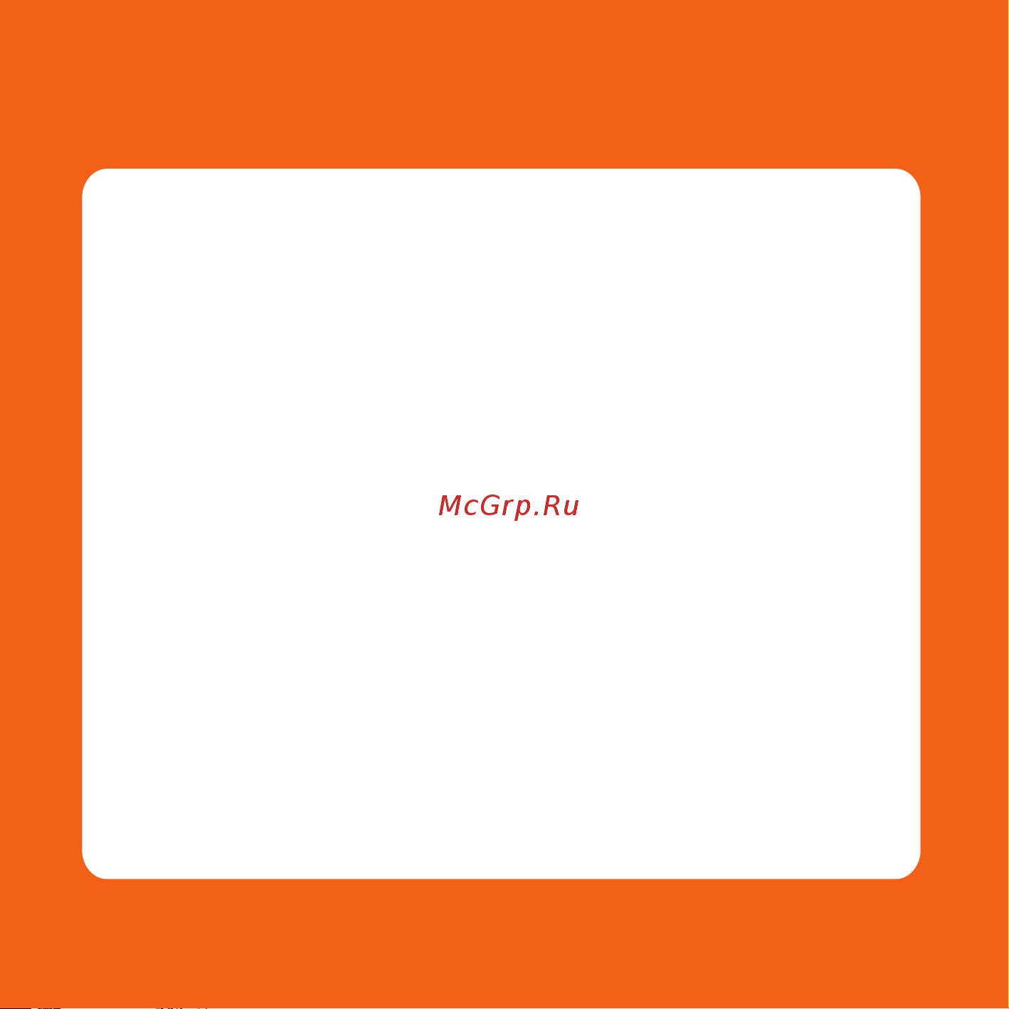 Mio MiVue 528 [31/31] Mio technology corporation