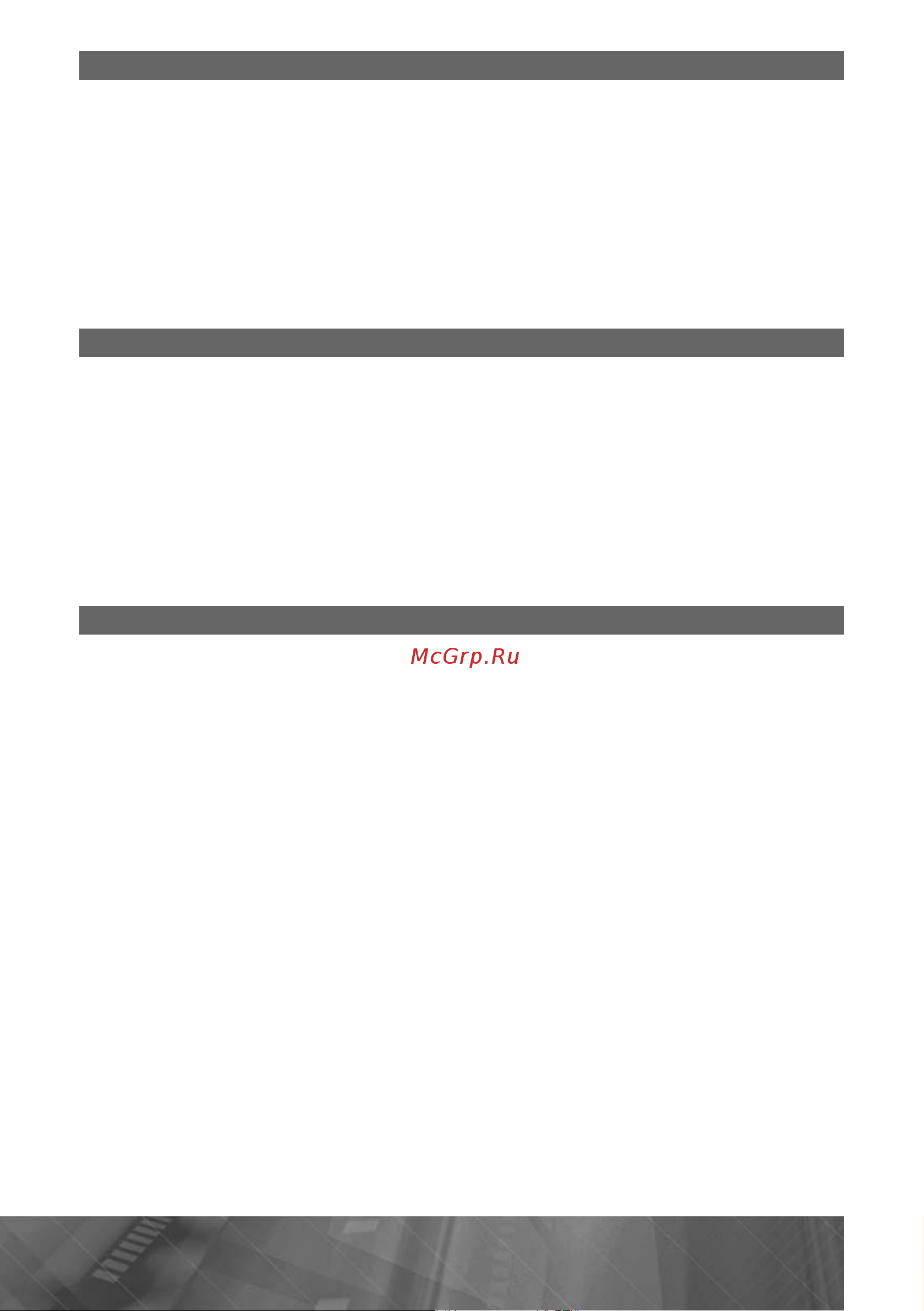 Prology iReg-7350SHD [20/21] Èíôîðìàöèÿ îá îáÿçàòåëüíîì ïîäòâåðæäåíèè ñîîòâåòñòâèÿ
