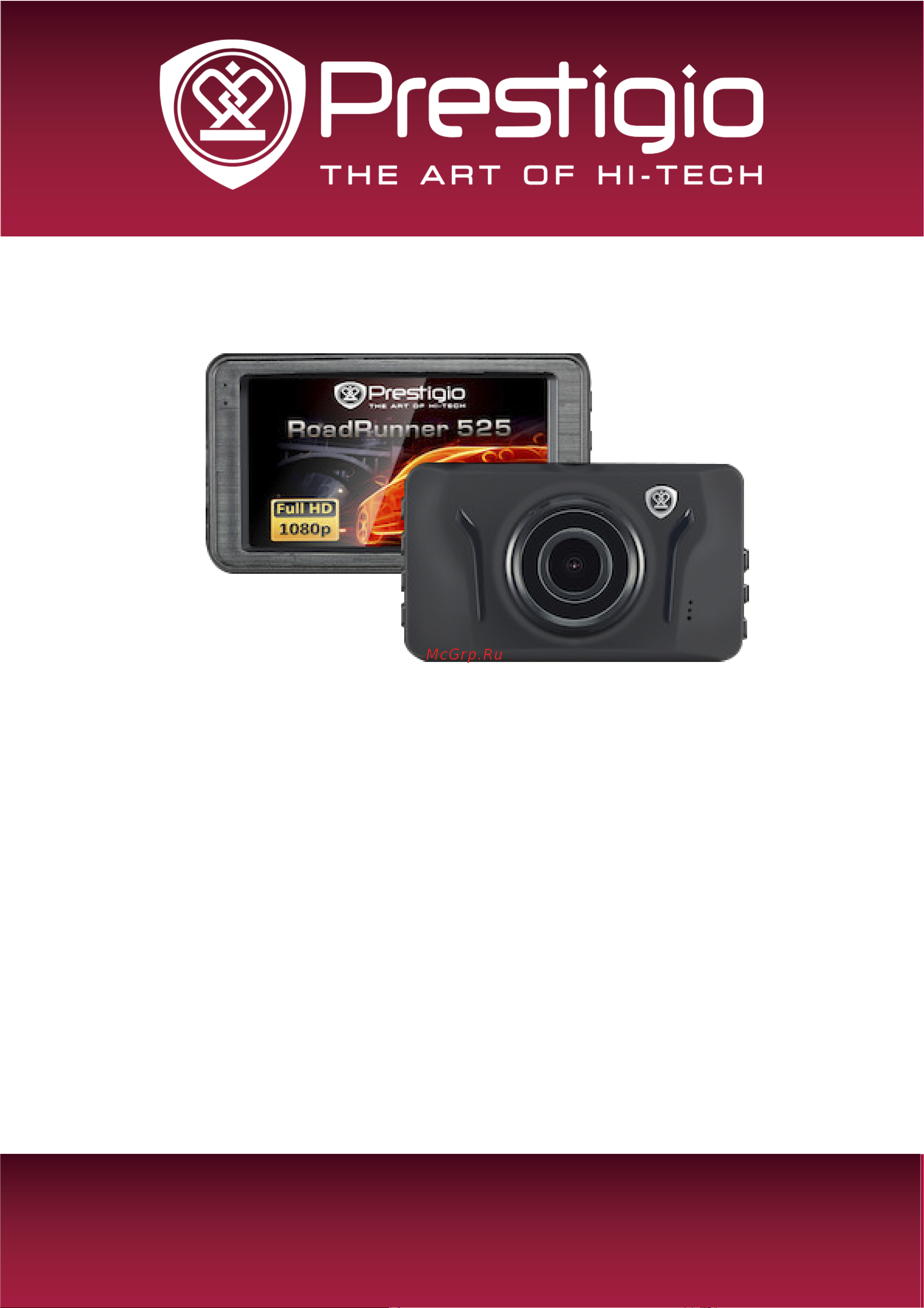 Prestigio RoadRunner 525 Руководство по эксплуатации онлайн