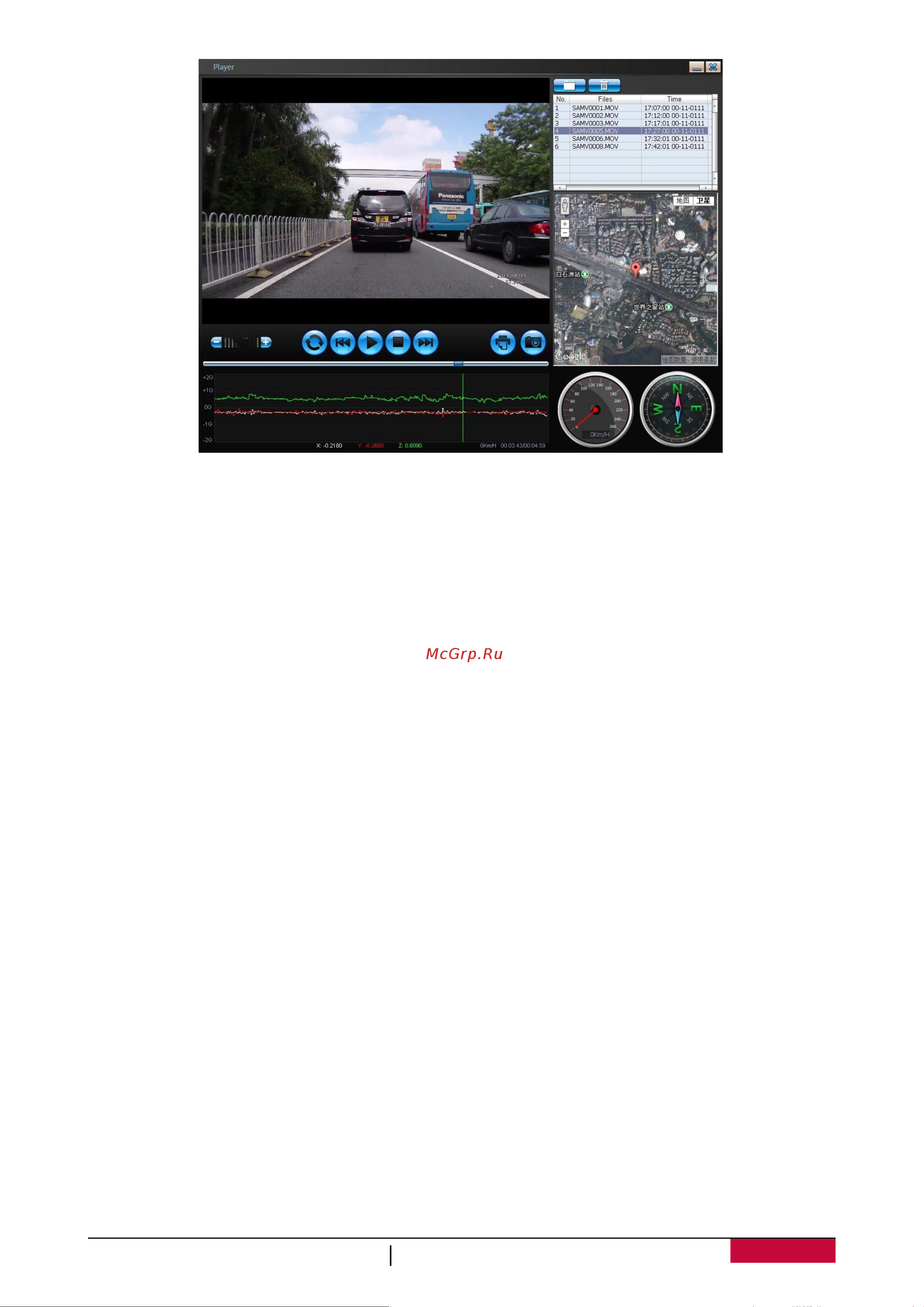 Prestigio Roadrunner 560 (GPS) Руководство по эксплуатации онлайн [11/12] 693250