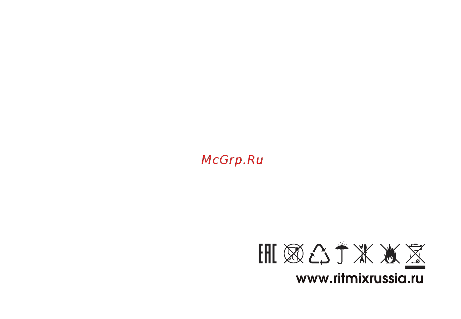 Ritmix AVR-180 Start Руководство по эксплуатации онлайн [12/12] 693262