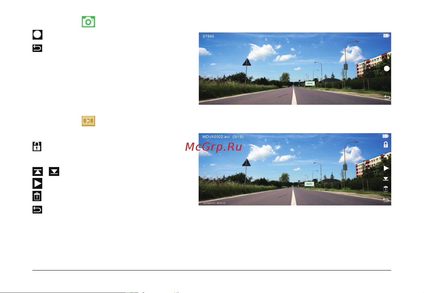 Ritmix AVR-550 Mirror Руководство по эксплуатации онлайн [6/12] 693270