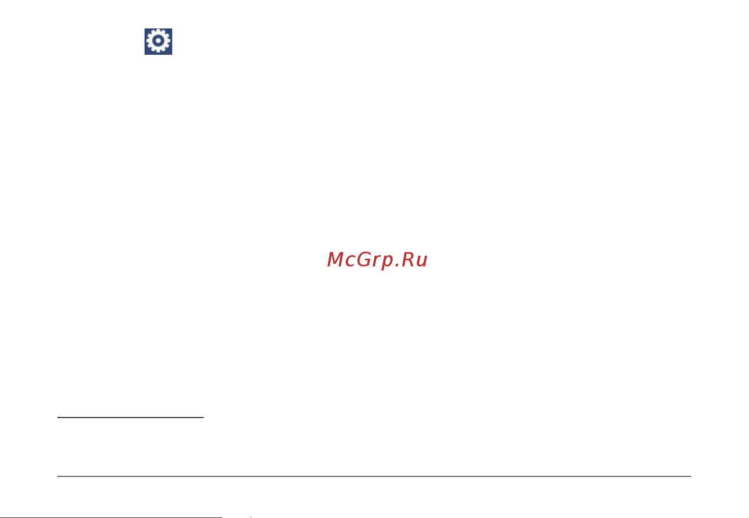 Ritmix AVR-550 Mirror Руководство по эксплуатации онлайн [7/12] 693270