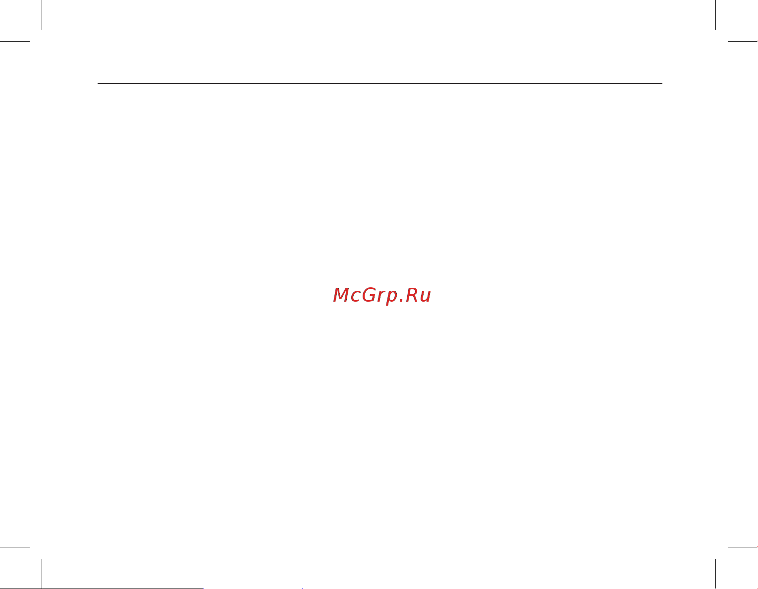 Ritmix AVR-610 Basic [15/48] Видеорегистратор ritmix avr 610 basic 15