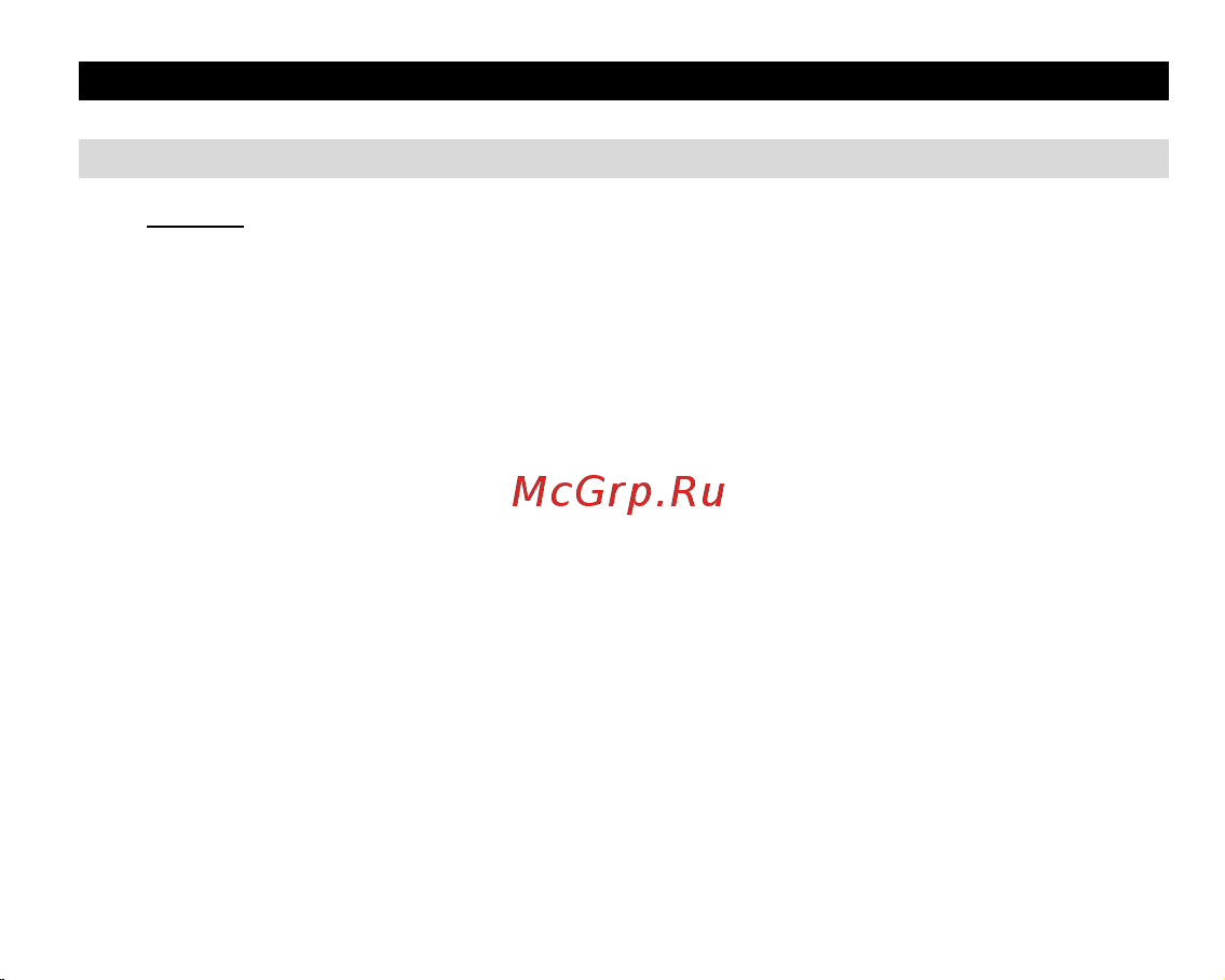 Sho-Me FHD 525 Руководство по эксплуатации онлайн [5/27] 693298