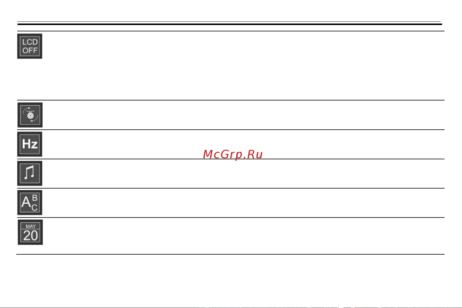 Sho-Me SFHD 590 Руководство по эксплуатации онлайн [19/28] 693323