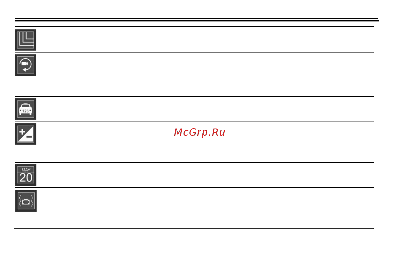 Sho-Me SFHD 590 Руководство по эксплуатации онлайн [21/28] 693323