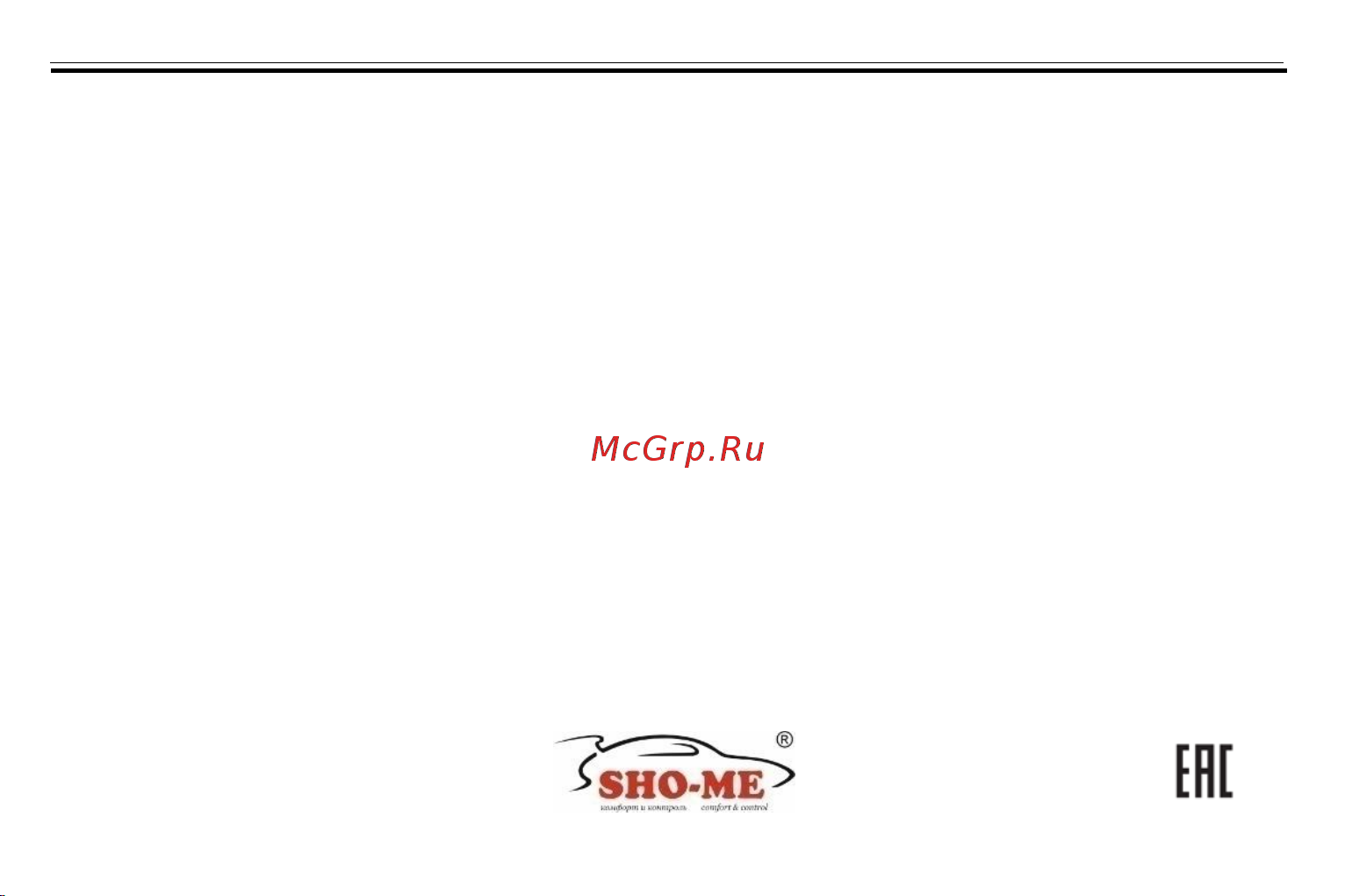 Sho-Me SFHD 800 [26/26] Sho me sfhd 800