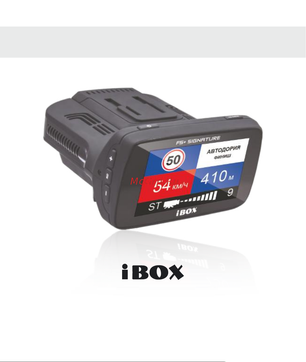 Ibox Combo F5+ (Plus) Signature Руководство по эксплуатации онлайн