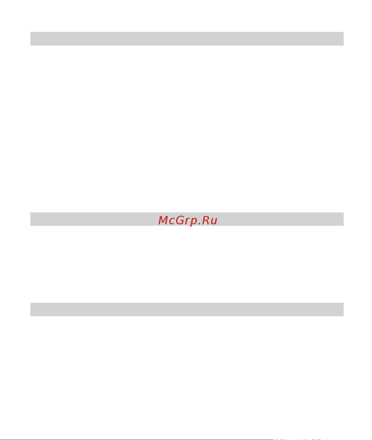 Ibox F5 LaserDrive Signature [31/52] Модуль adr logic