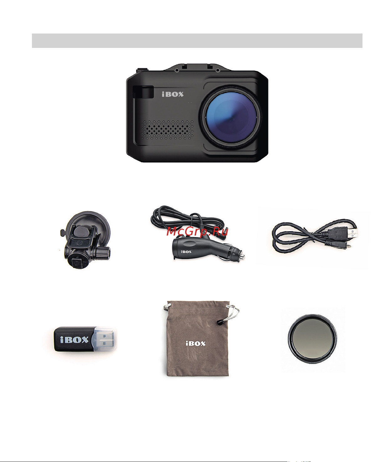 Ibox F5 LaserVision WiFi Signature [11/52] Комплектация
