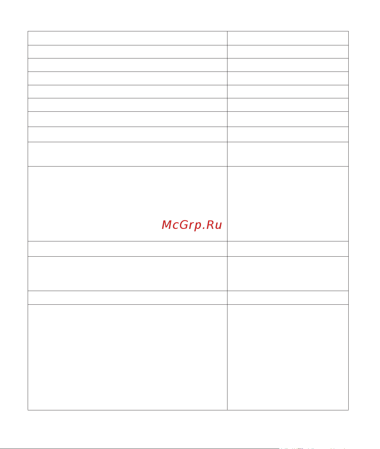 Ibox F5 LaserVision WiFi Signature Руководство по эксплуатации онлайн [20/52] 693407