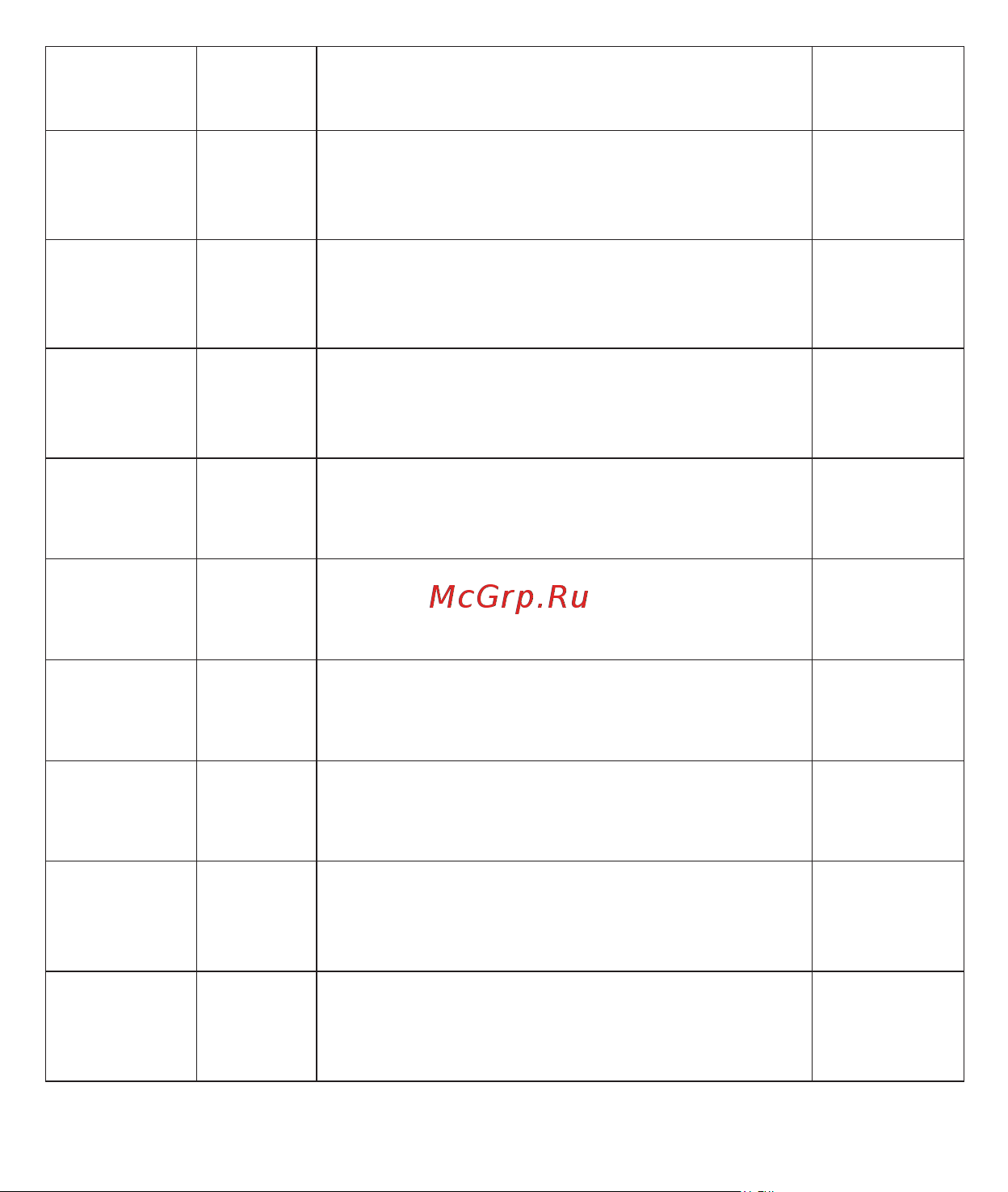 Ibox F5 WiFi Signature A12 [15/39] Страница 15