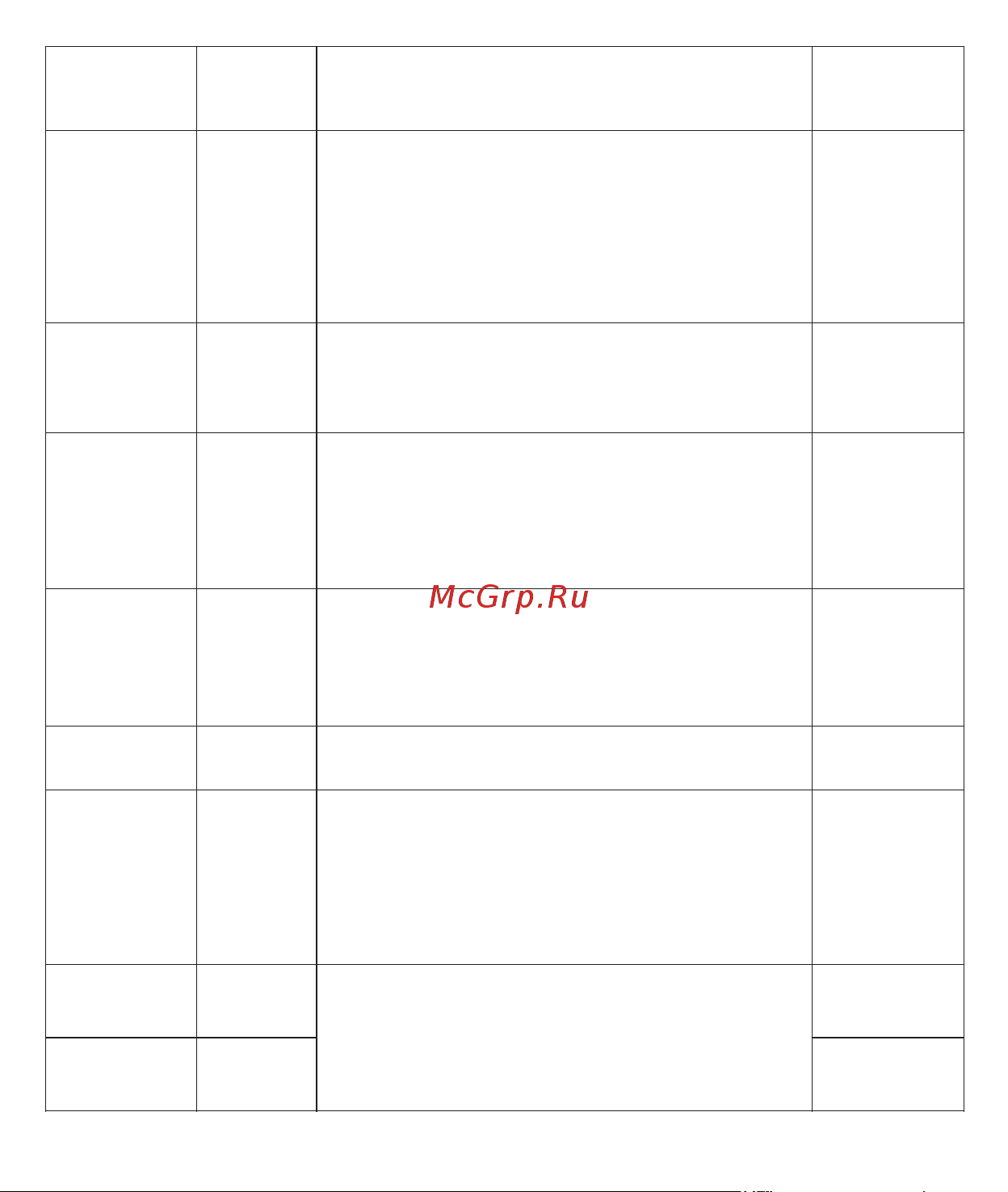 Ibox F5 WiFi Signature A12 [16/39] Страница 16