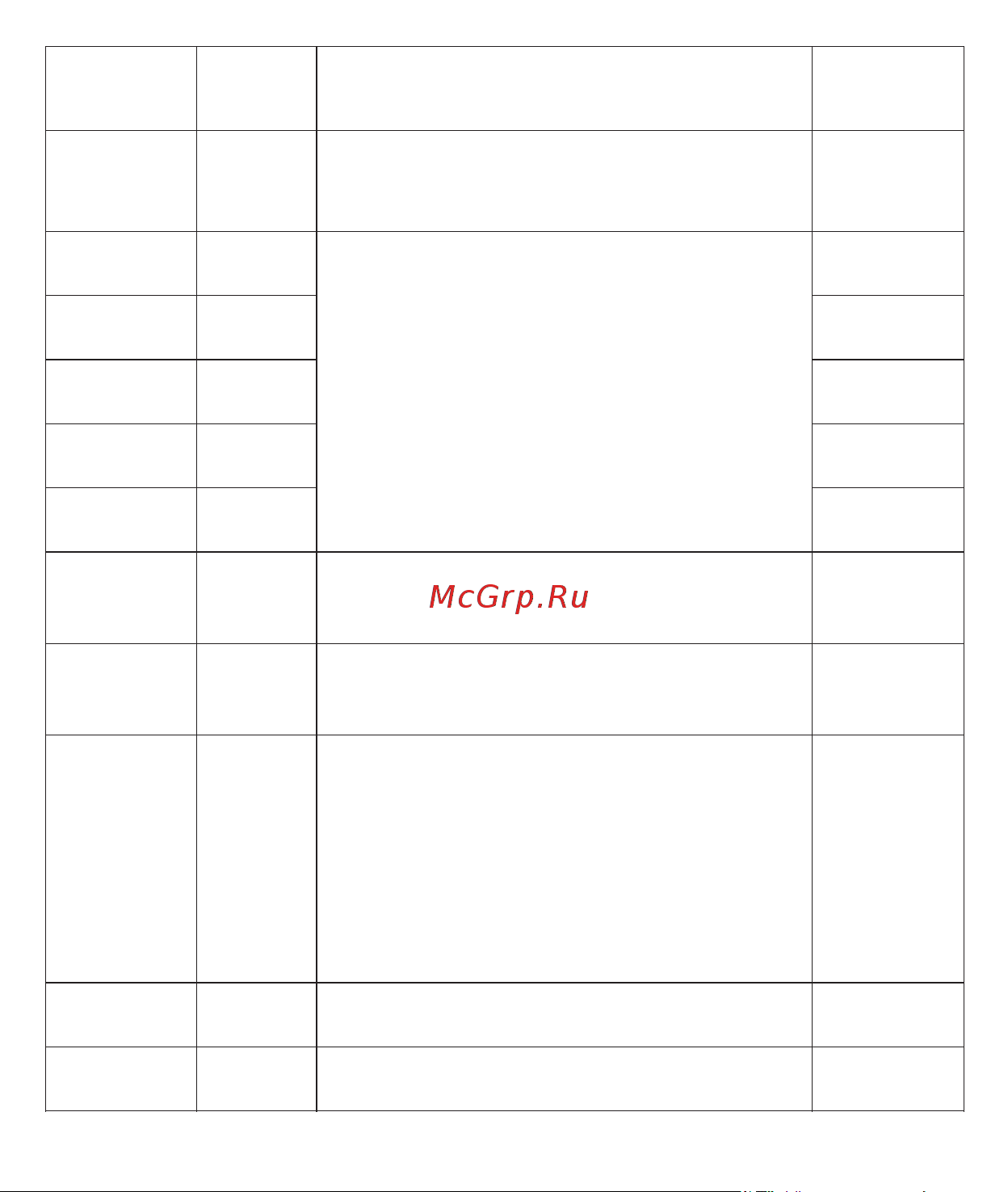 Ibox F5 WiFi Signature A12 [17/39] Страница 17
