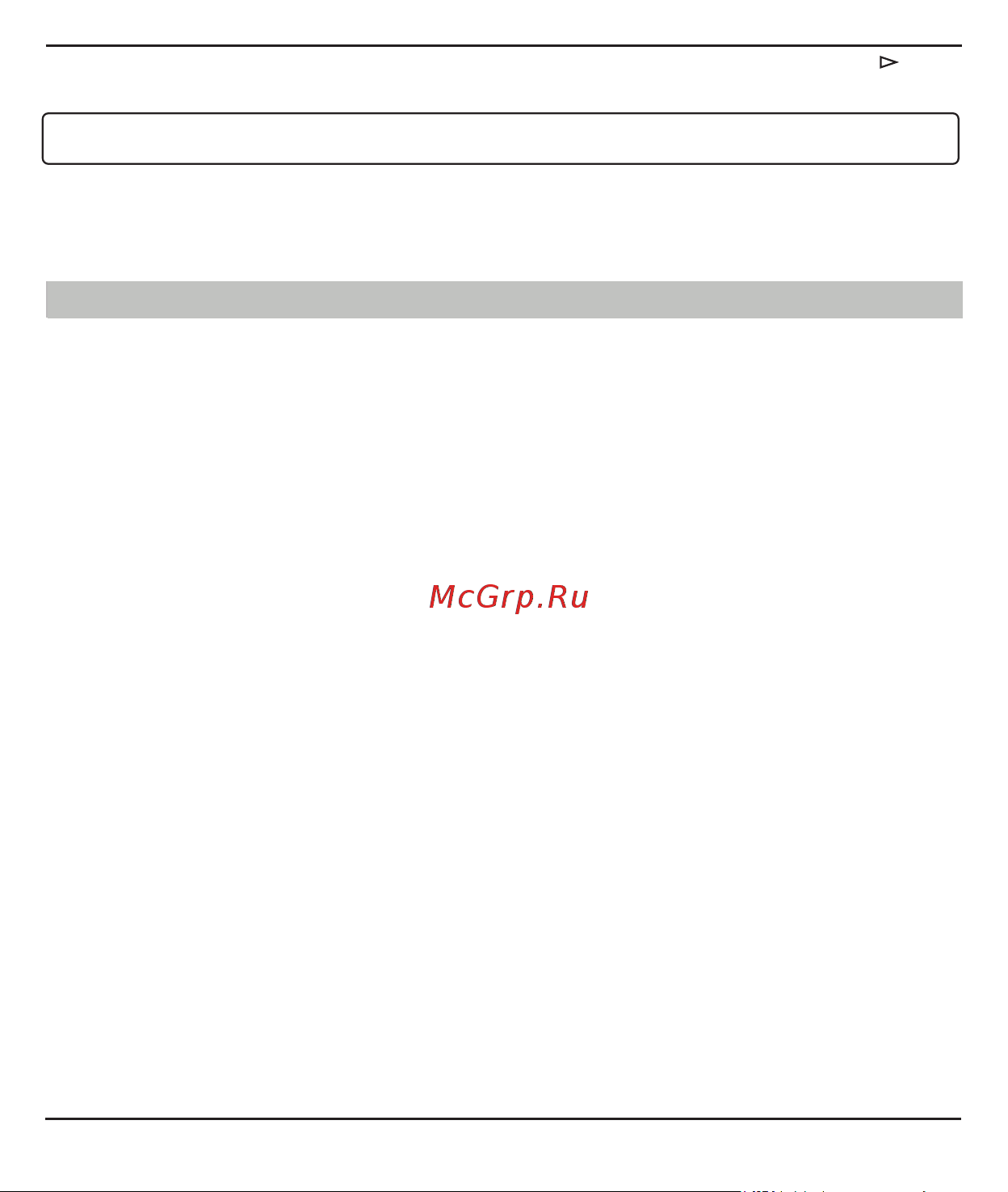 Ibox F5 WiFi Signature A12 [21/39] Фильтр х сигнатур