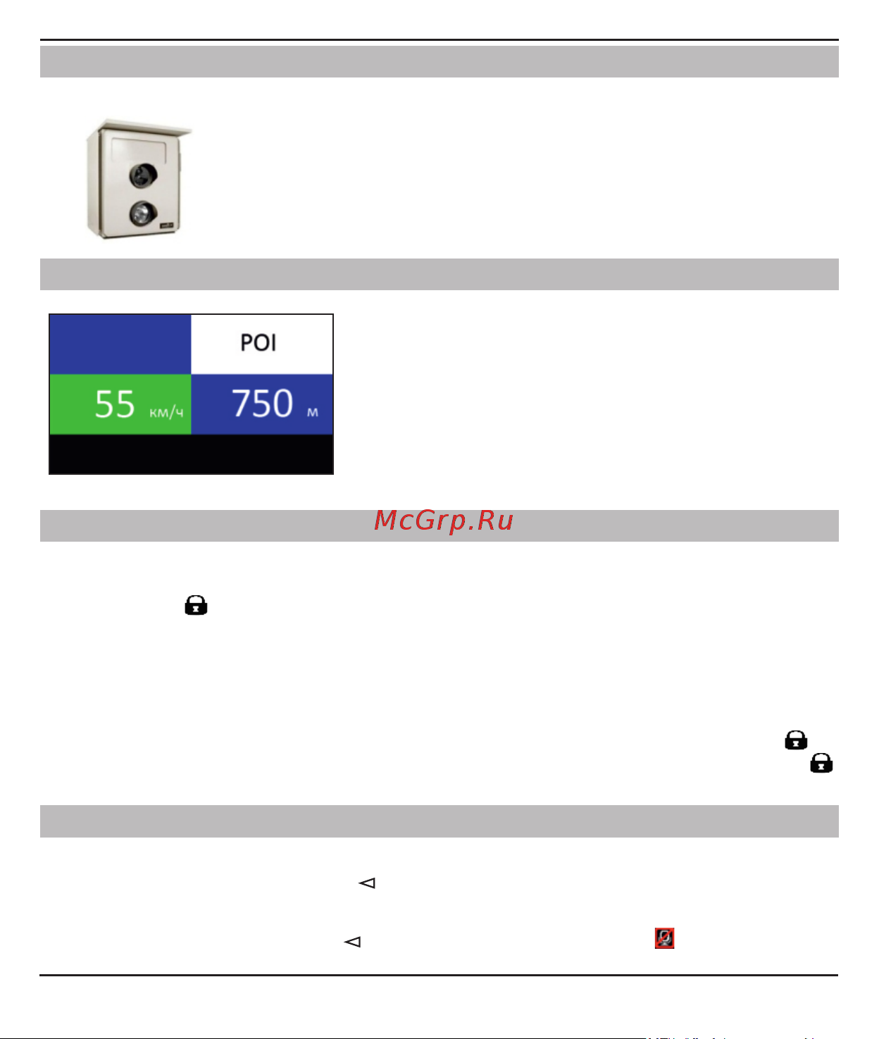 Ibox F5 WiFi Signature A12 [24/39] Страница 24