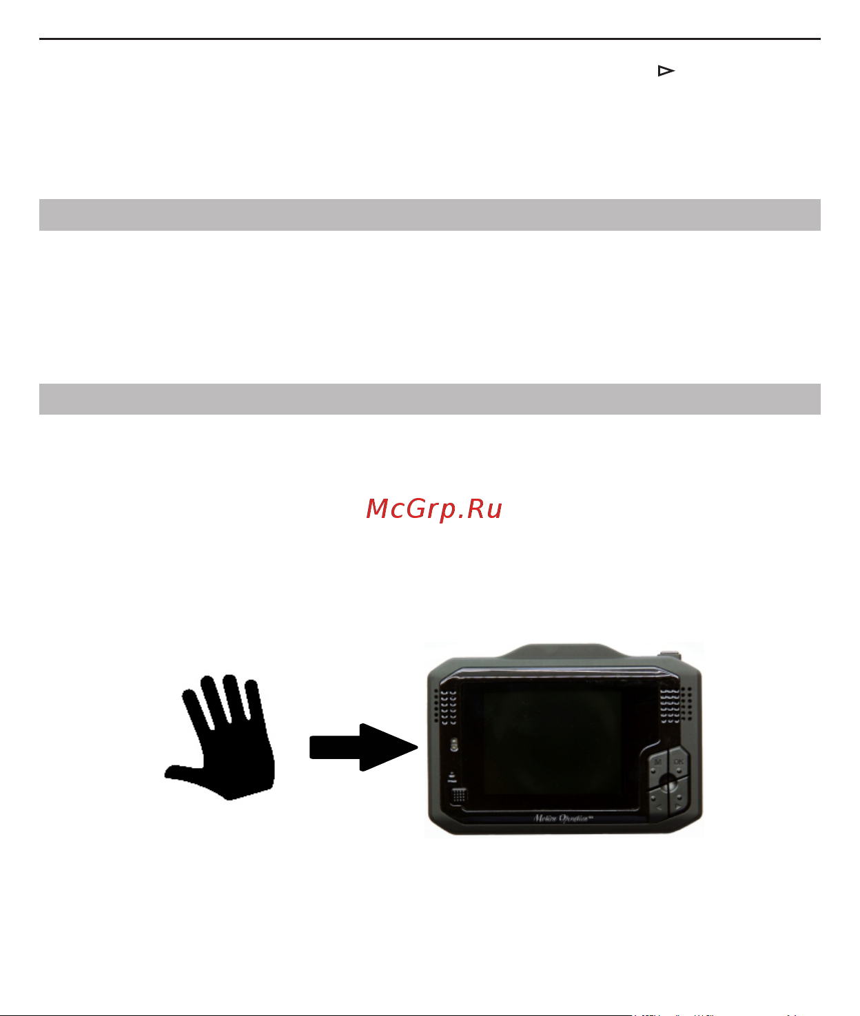 Ibox F5 WiFi Signature A12 [25/39] Страница 25