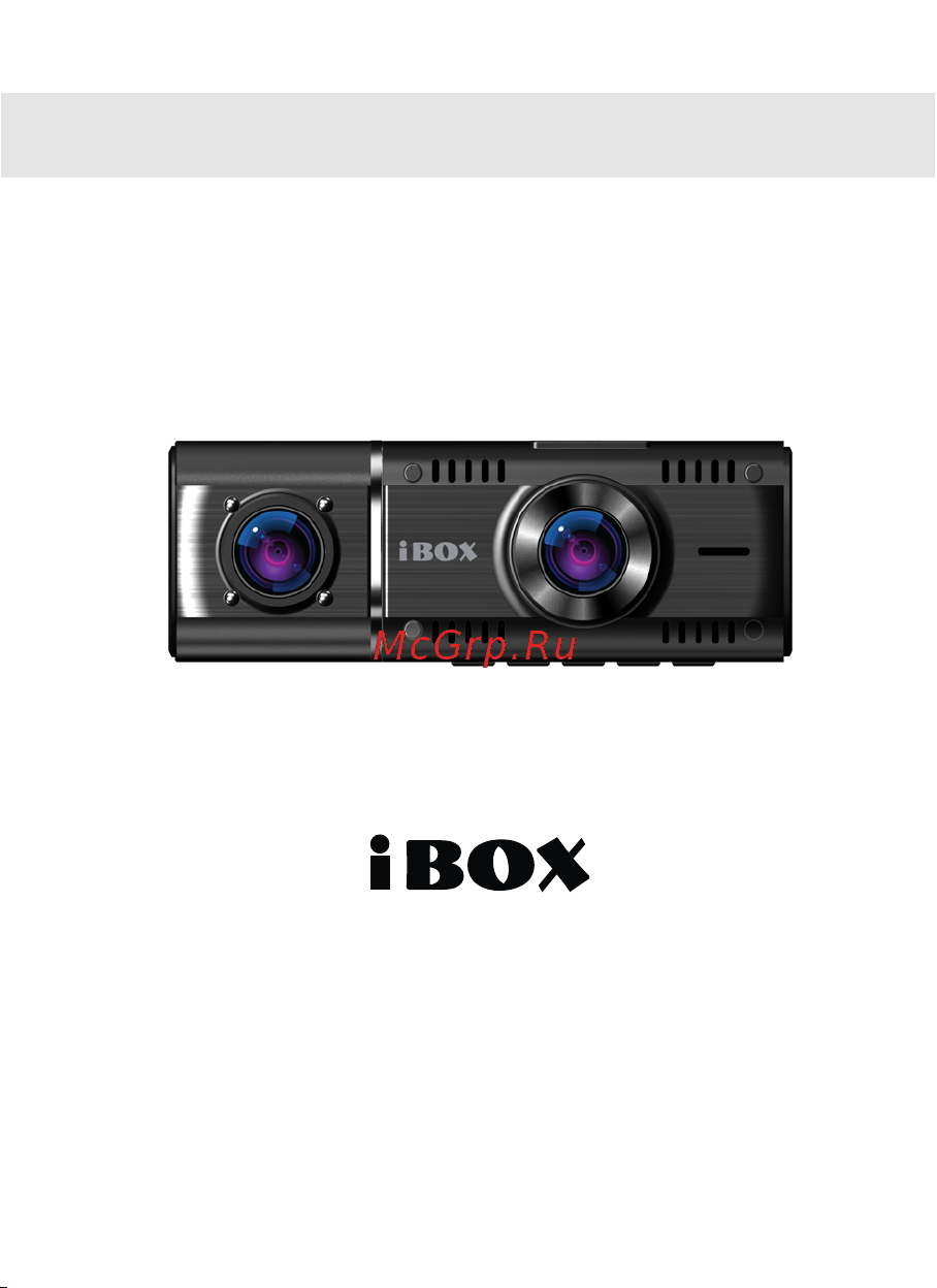 Ibox Flip Dual Руководство по эксплуатации онлайн