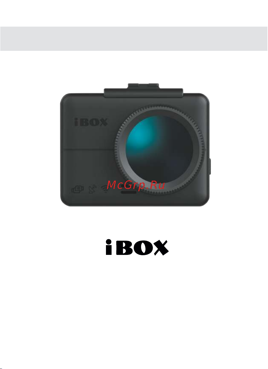 Ibox Galax WiFi GPS Dual Руководство по эксплуатации онлайн