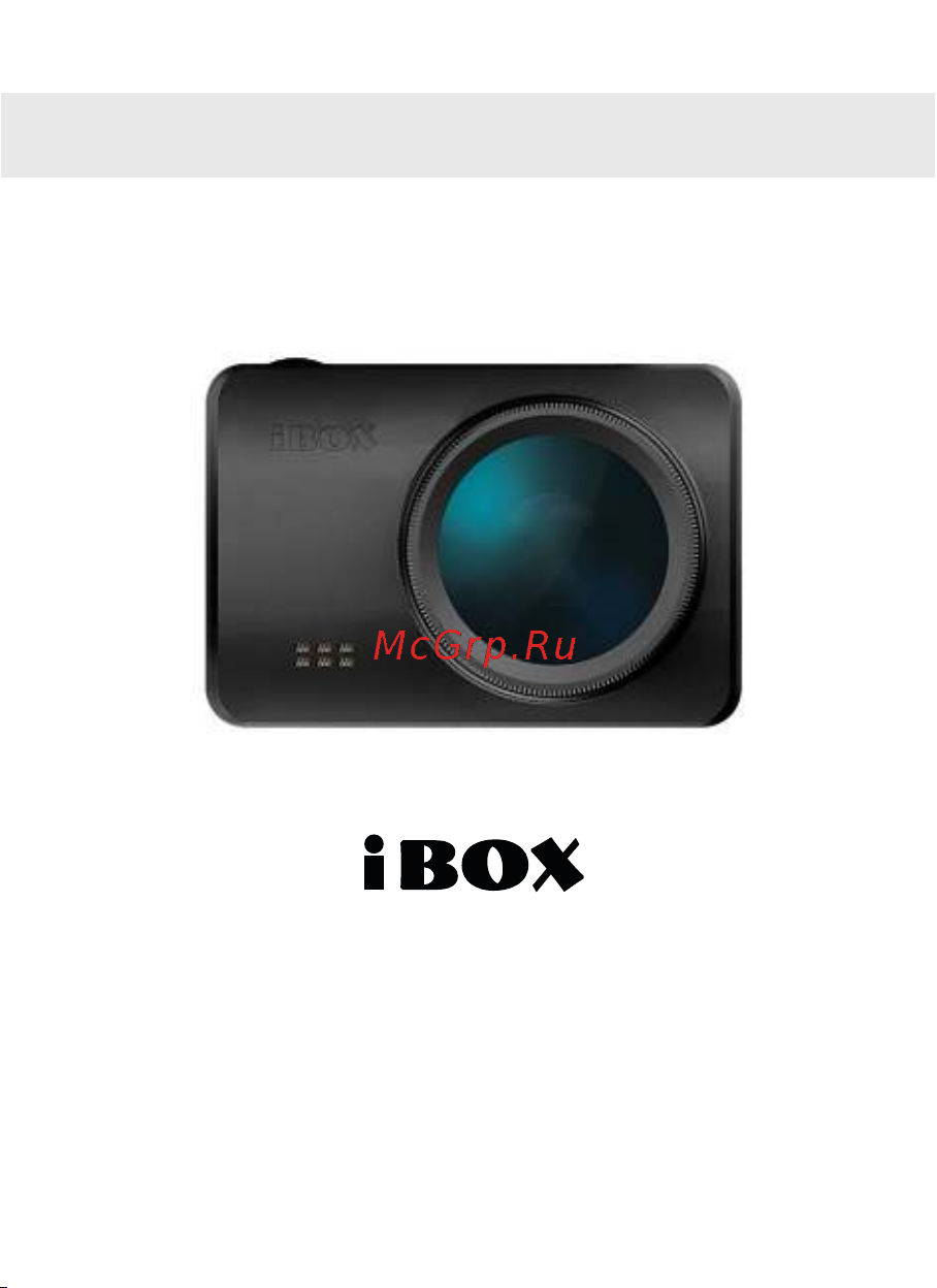 Ibox iNSPIRE WiFi GPS Dual Руководство по эксплуатации онлайн