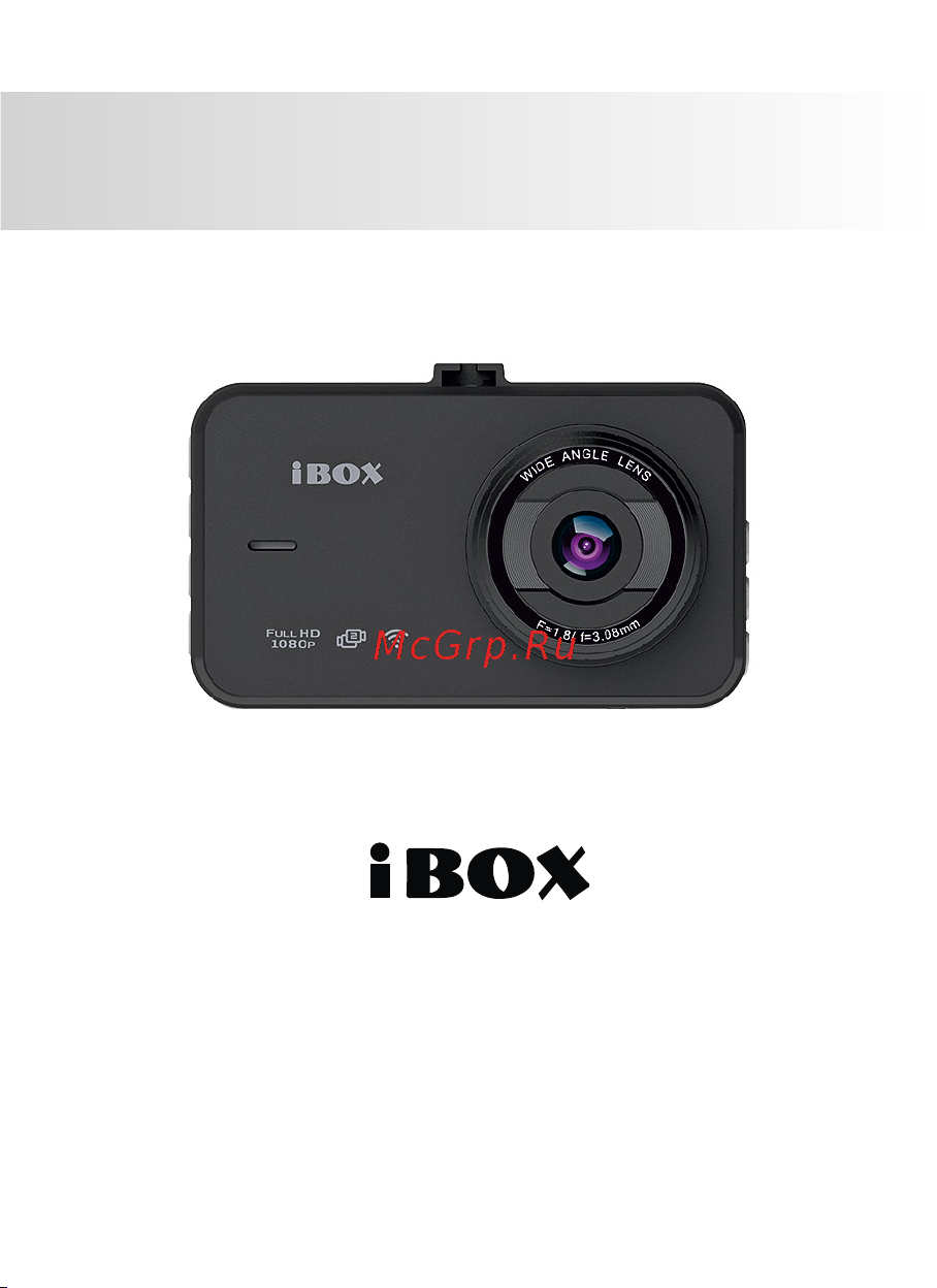 Ibox Optic WiFi Dual Руководство по эксплуатации онлайн