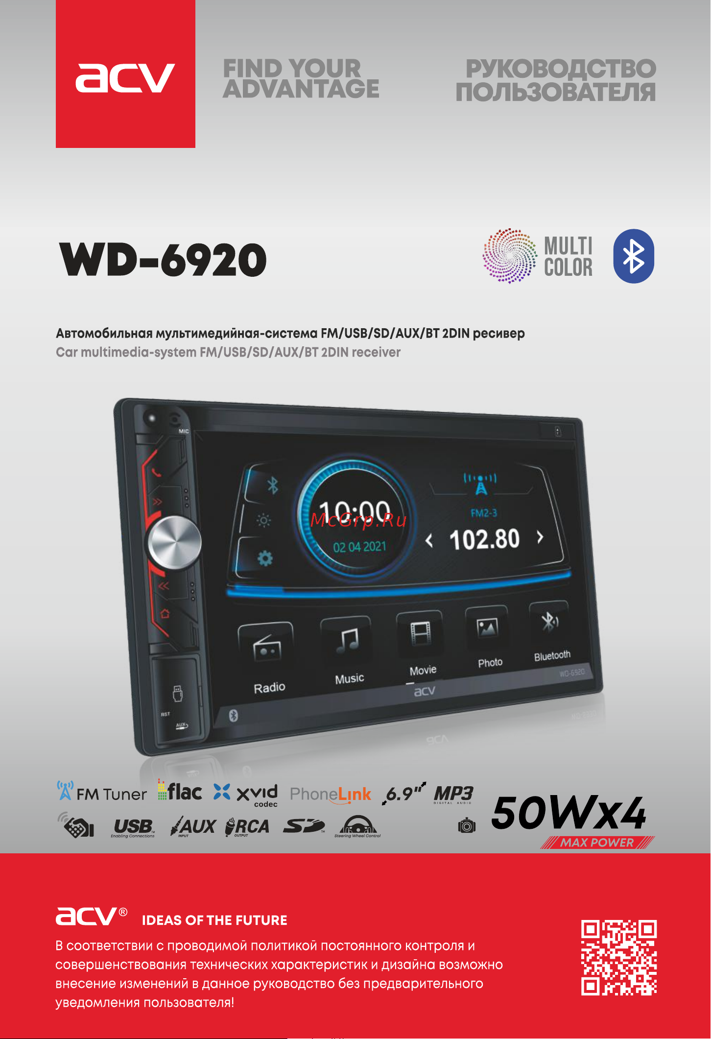 ACV WD-6920 Руководство по эксплуатации онлайн