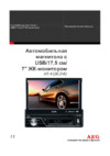 AEG AR 4026 DVD Руководство по эксплуатации