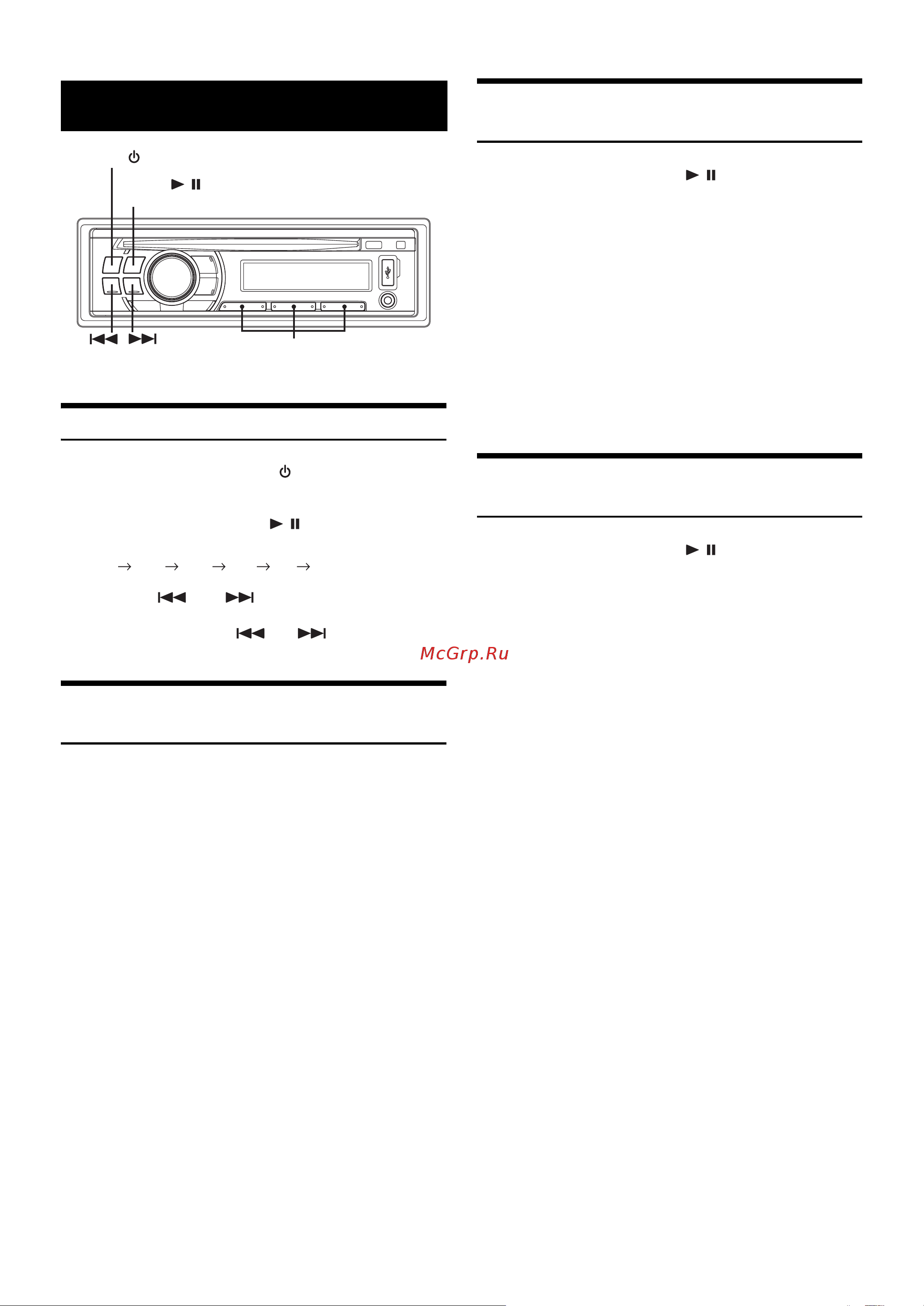Alpine CDE-130R(RM)(RR) [6/22] づíñóü