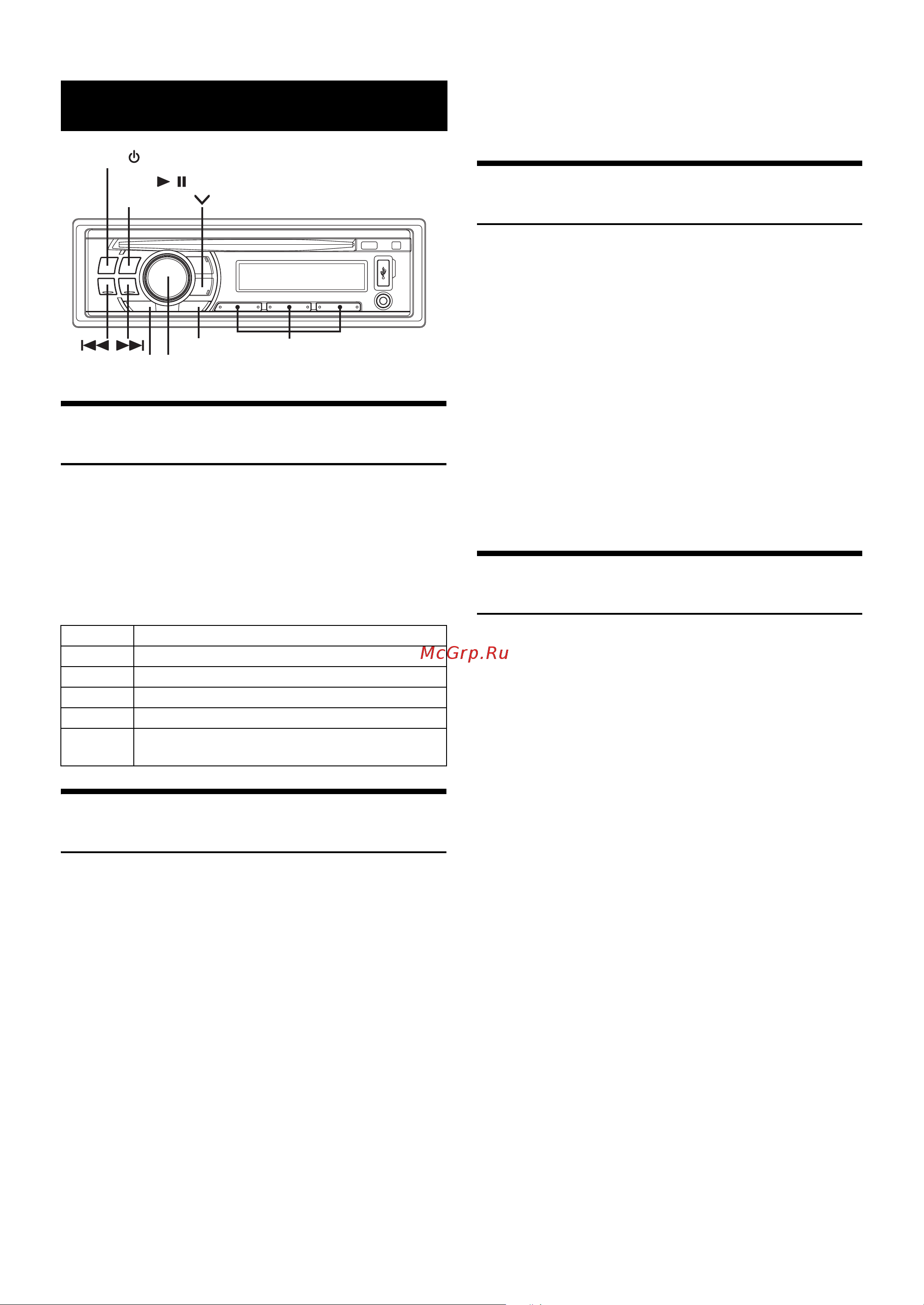 Alpine CDE-130R(RM)(RR) [8/22] ぢëóñ½ ëñçóüöí áö ê ½ñïöö ê rds ïöíöîóú