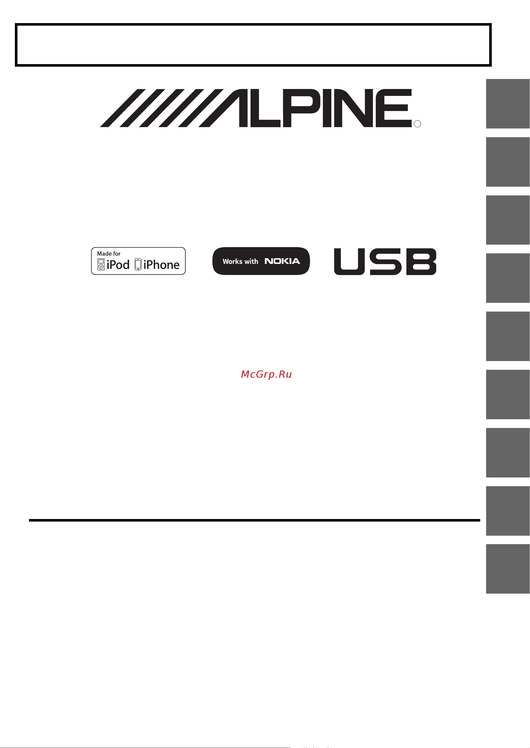 Alpine CDE-170R (RM) (RR) Руководство по эксплуатации онлайн