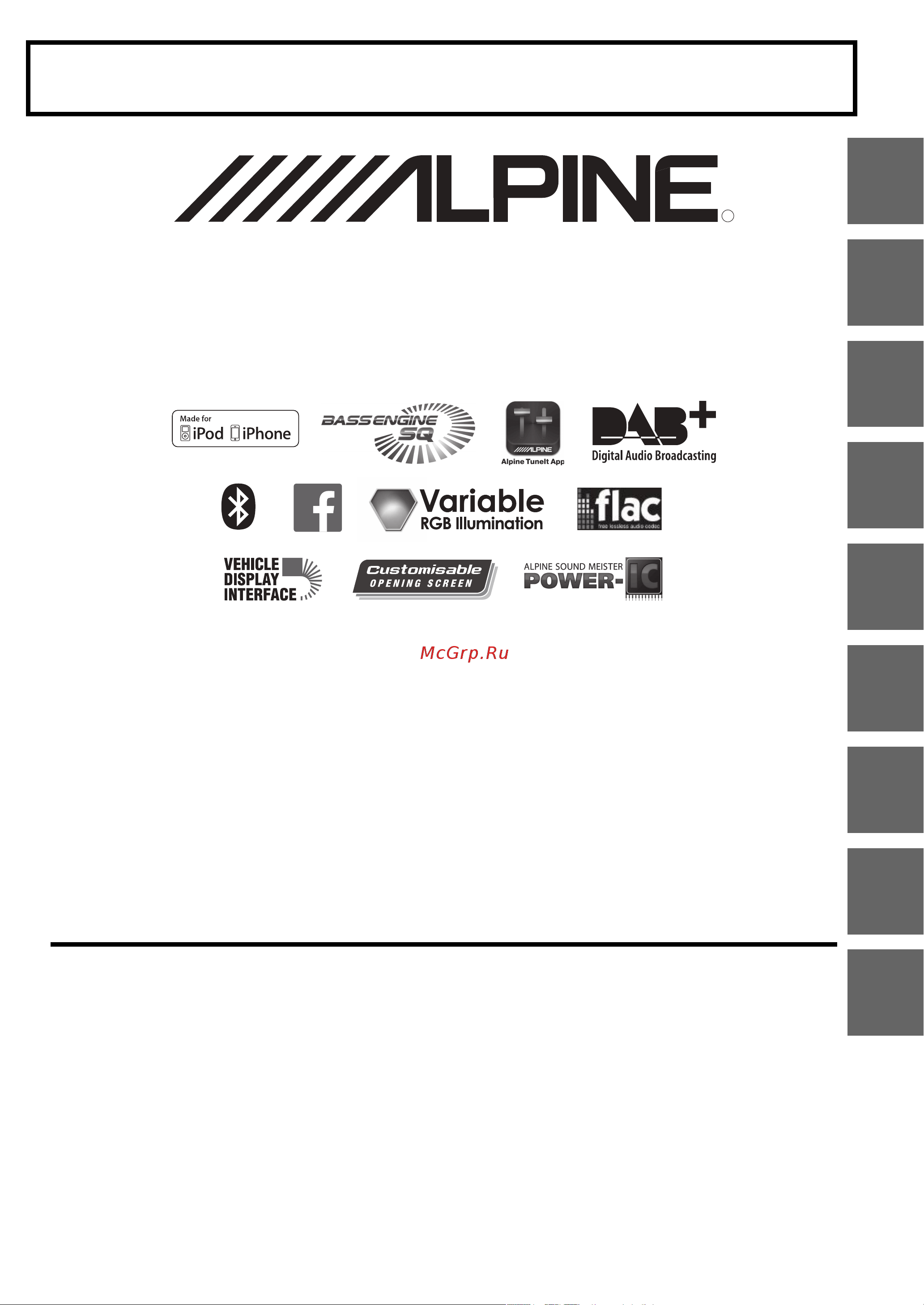 Alpine CDE-196DAB Руководство по эксплуатации онлайн