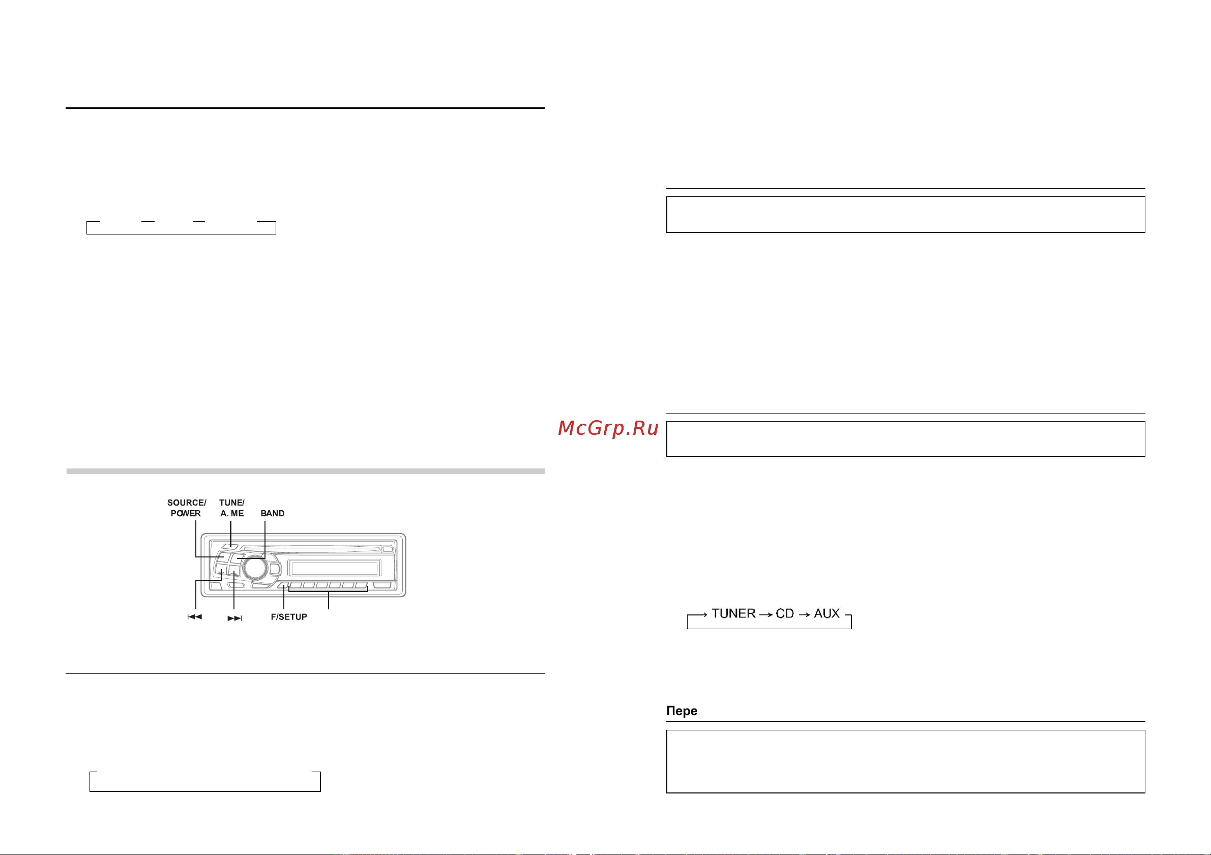 Alpine CDE-9821R (RM) [13/19] F1 fm1 f2 fm2 mw lw