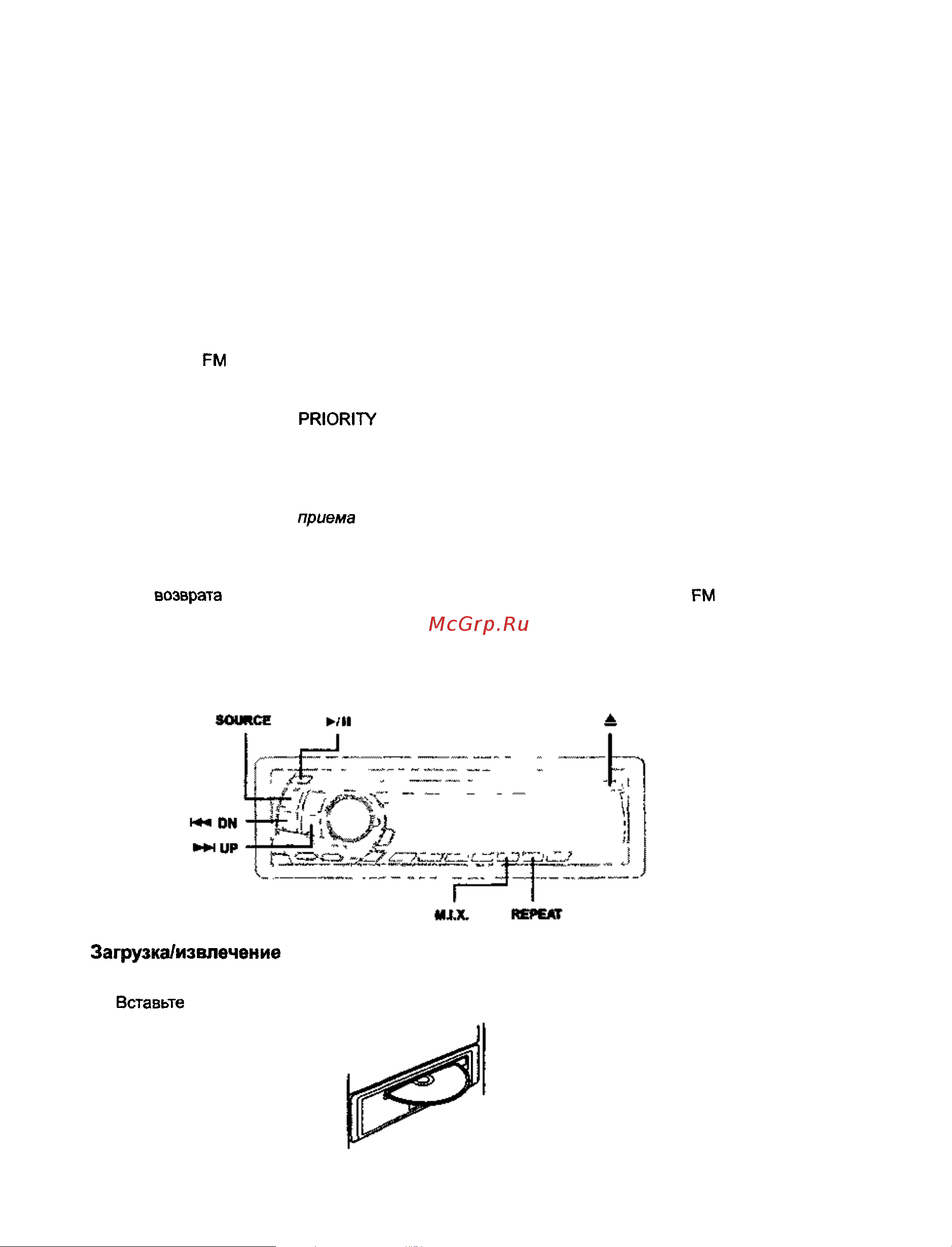 Alpine CDM-7872RB [18/36] Проигрыватель компакт дисков