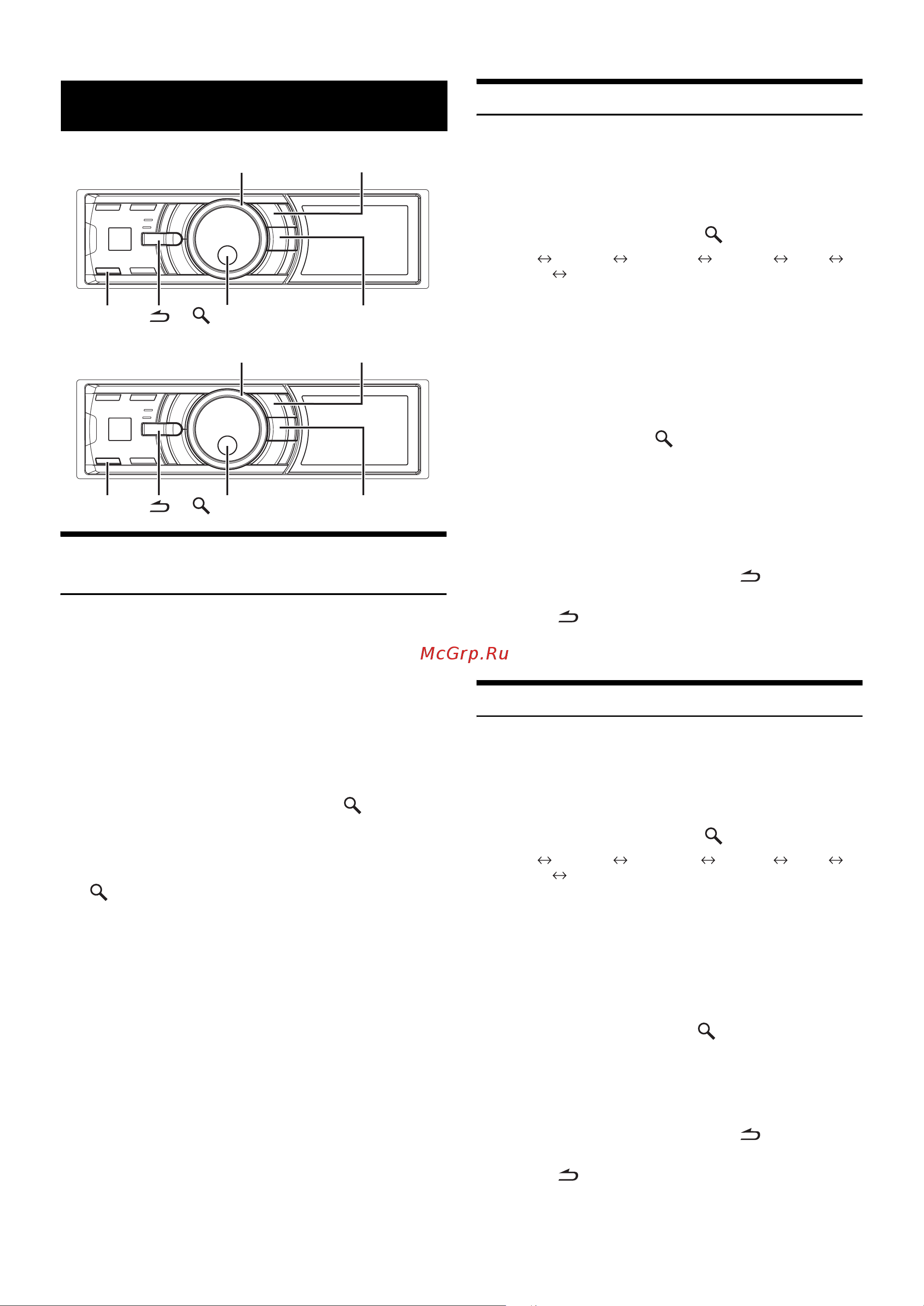 Alpine iDA-X200 [10/43] Нажмите и удерживайте кнопку func setup не менее 2 секунд чтобы выключить режим настройки setup