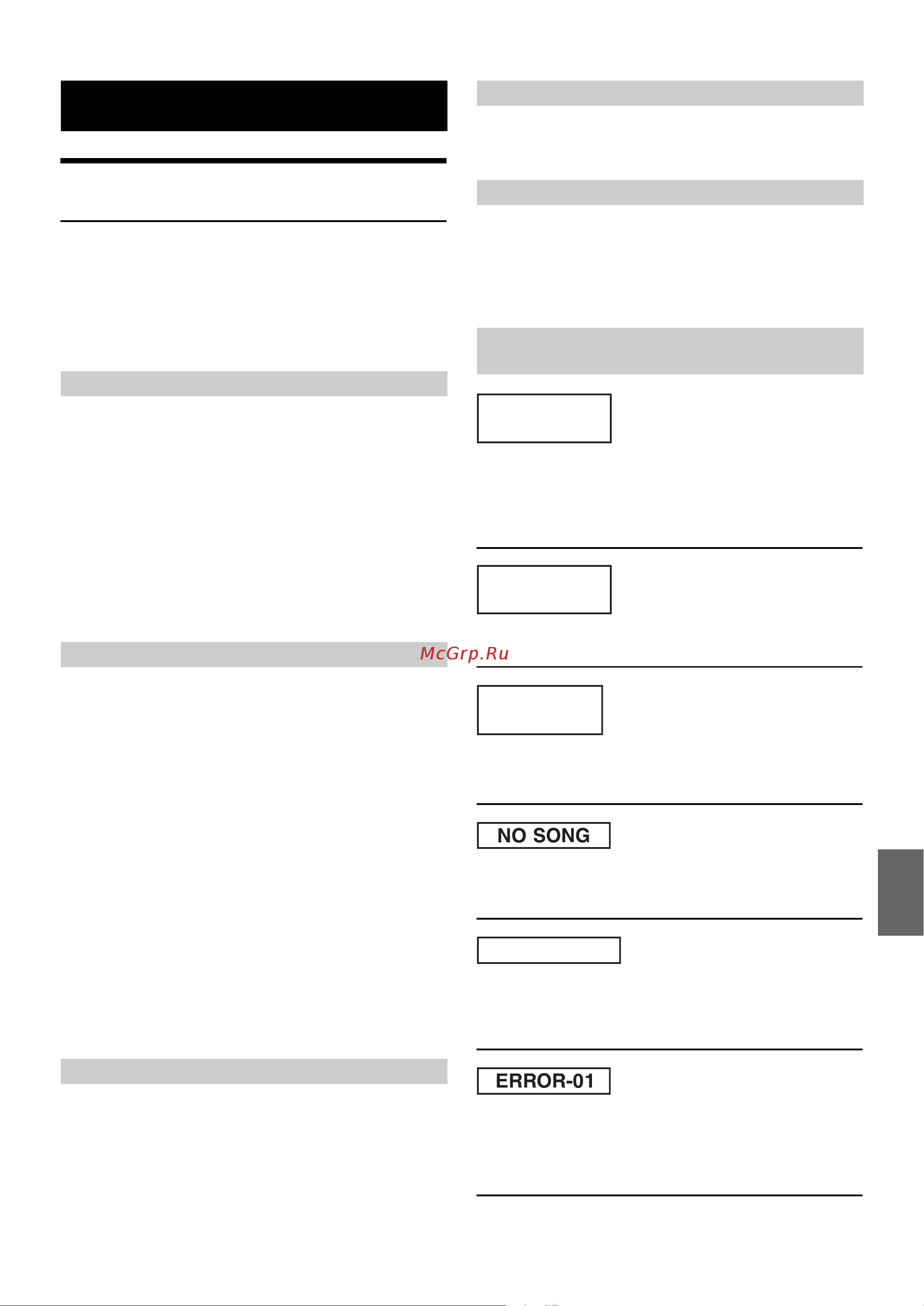 Alpine iDA-X300 [35/43] Current error