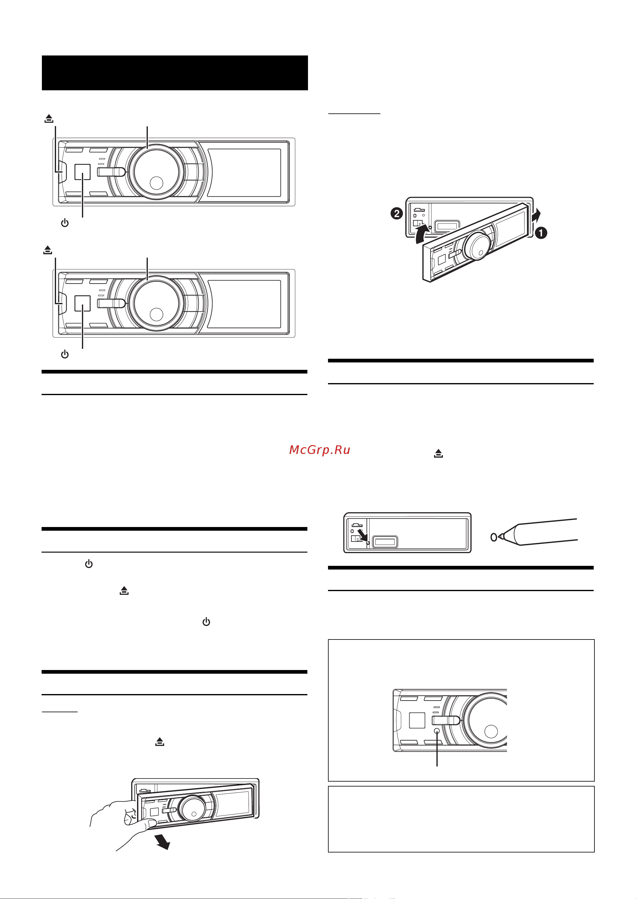 Alpine iDA-X300 [8/43] Приступая к работе