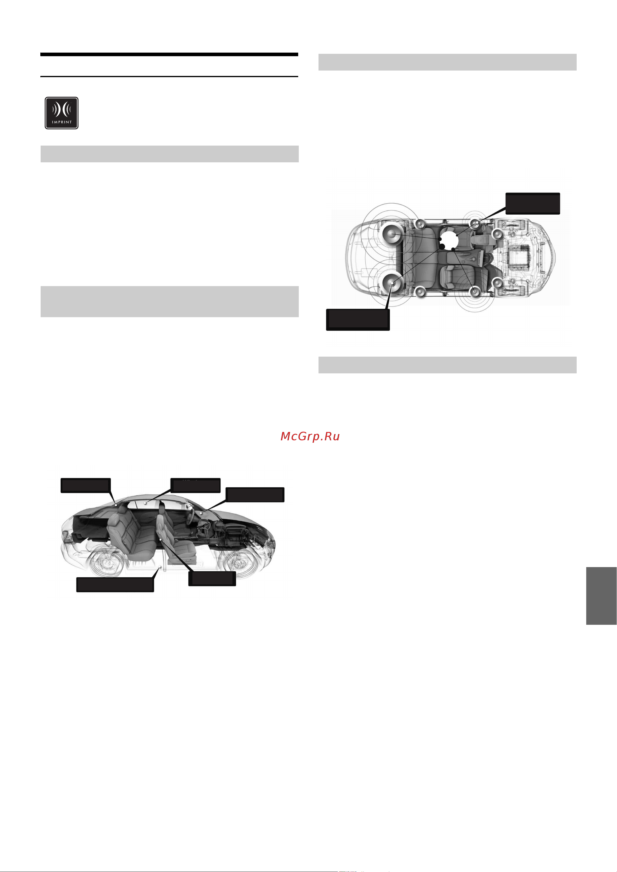 Alpine iDA-X303 [35/45] О технологии imprint
