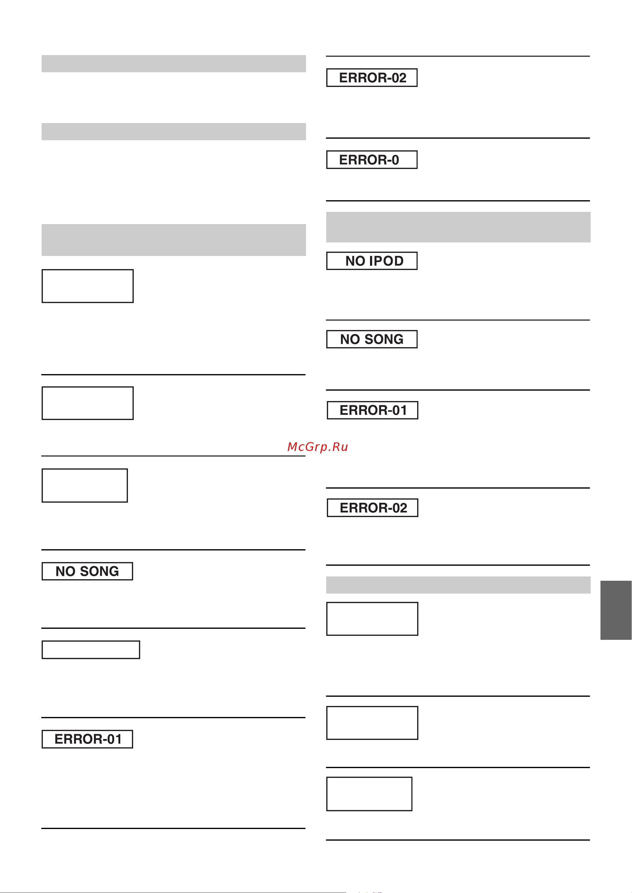 Alpine iDA-X311 (RR) [35/43] Current error