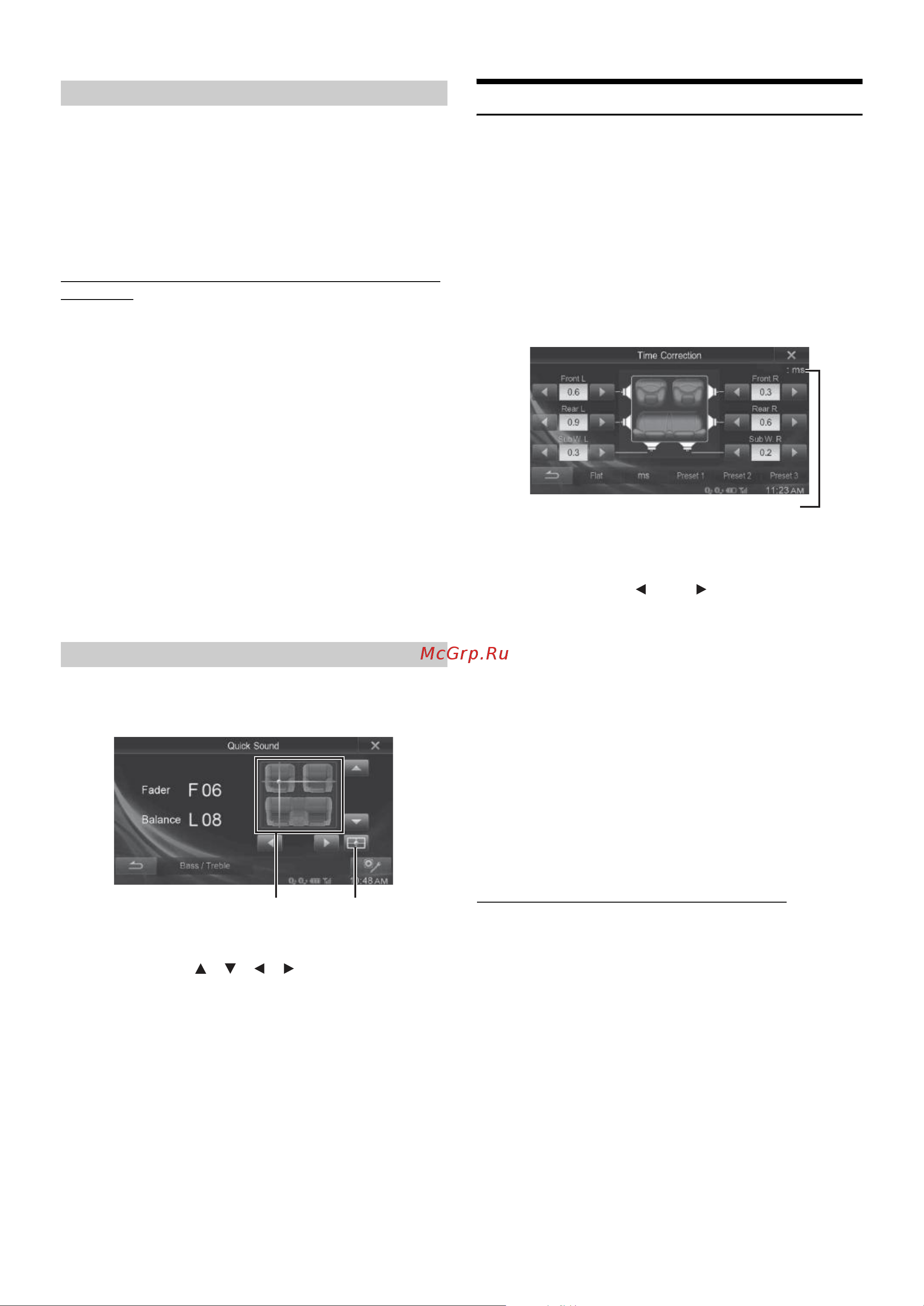Alpine INE-W990BT [36/97] Настройка time correction tcr